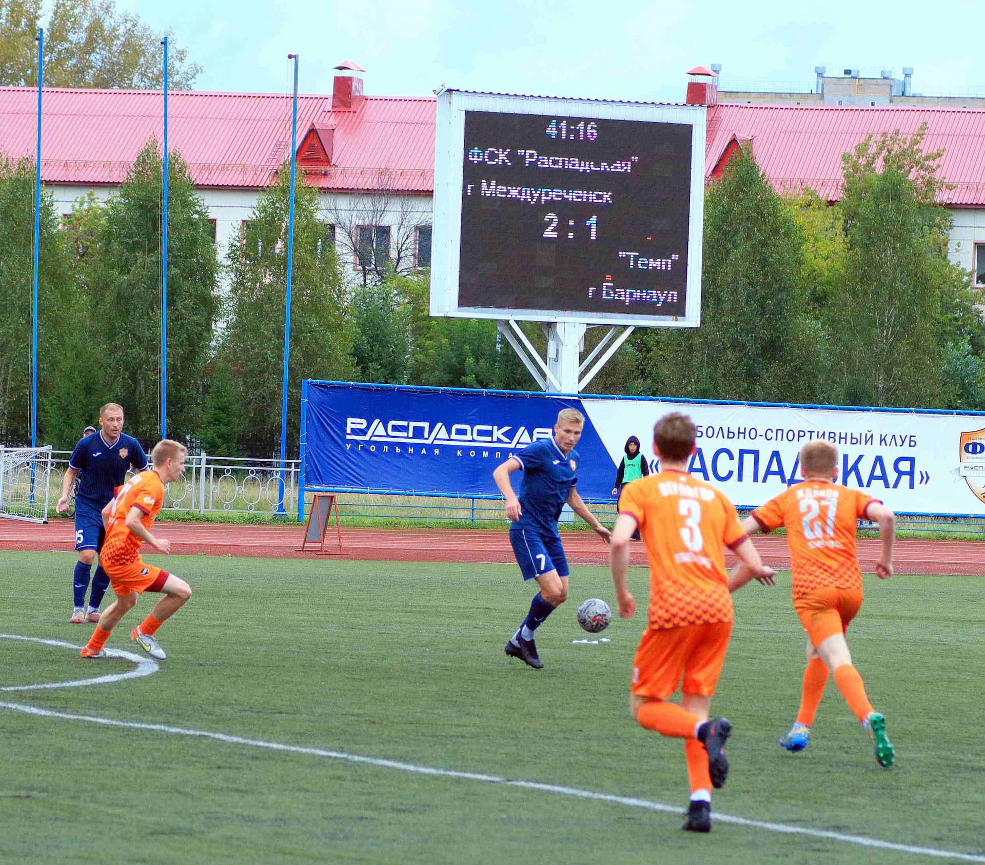 «Распадская» 2:1 «Темп». Третья лига. 01.09.2024. Пресс-служба «Распадской» — кадр 34