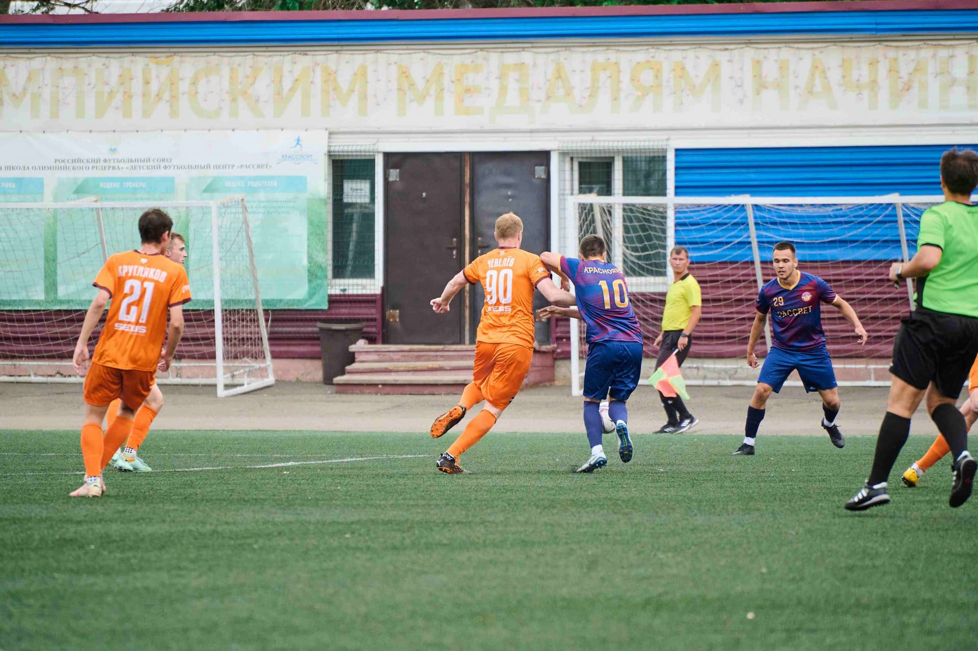 «Рассвет» 2:4 «Темп». Третья лига. 15.06.2025. Пресс-служба «Рассвета» — кадр 30