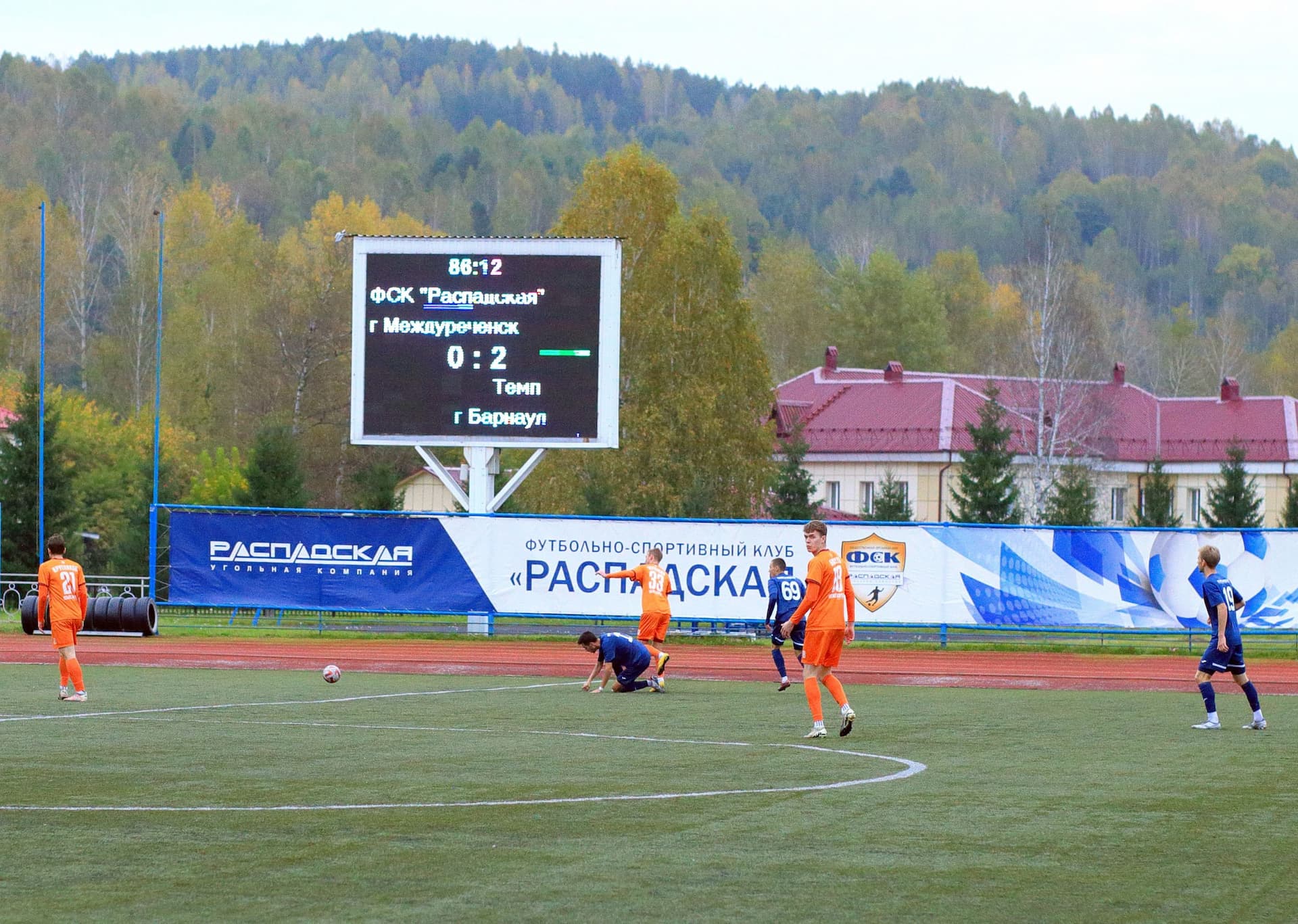«Распадская» 0:2 «Темп». Третья лига. 14.09.2025. Пресс-служба ФК «Распадская» — кадр 12