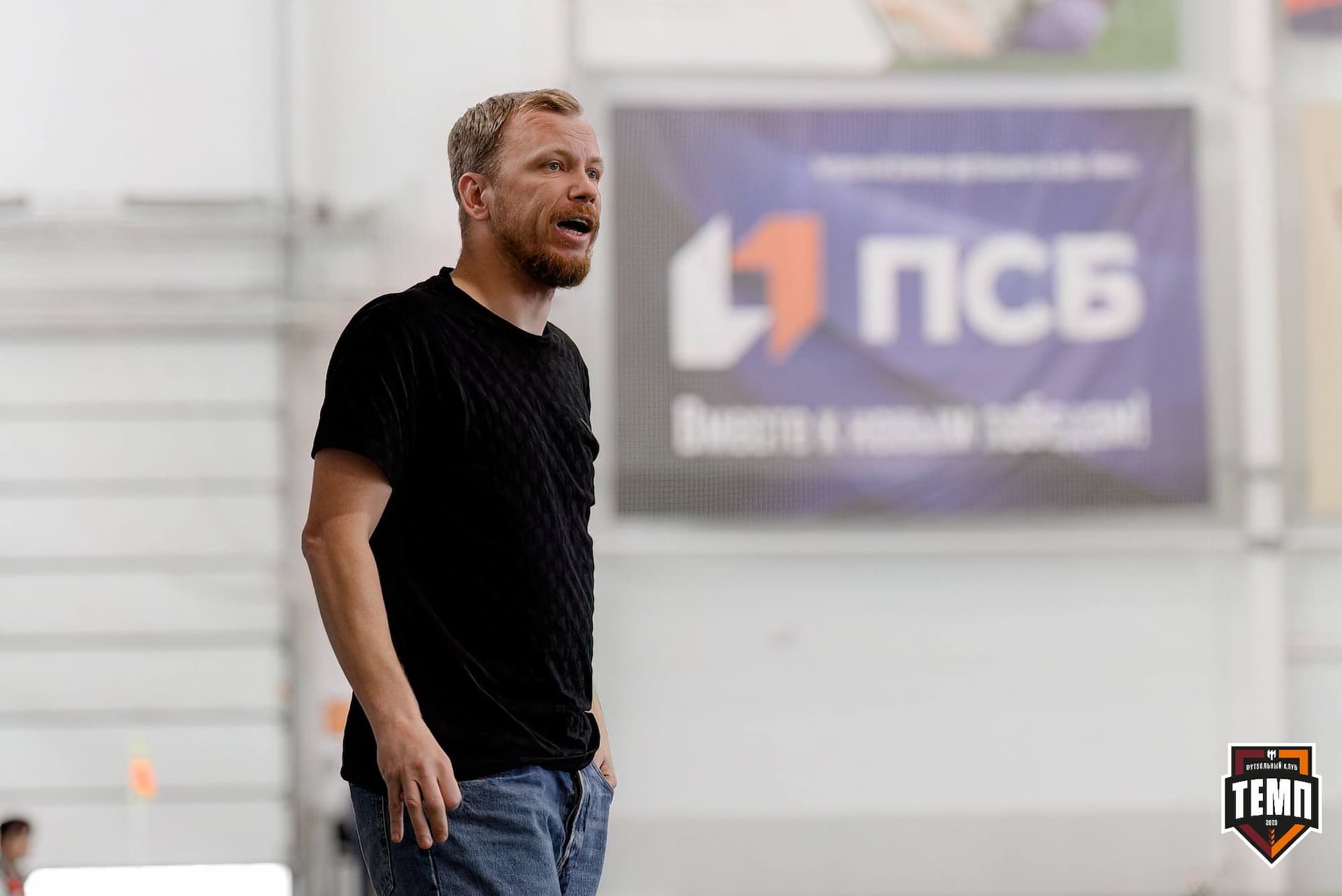 «Темп» 5:0 «Бурятия». Третья лига. 25.04.2025 — кадр 53