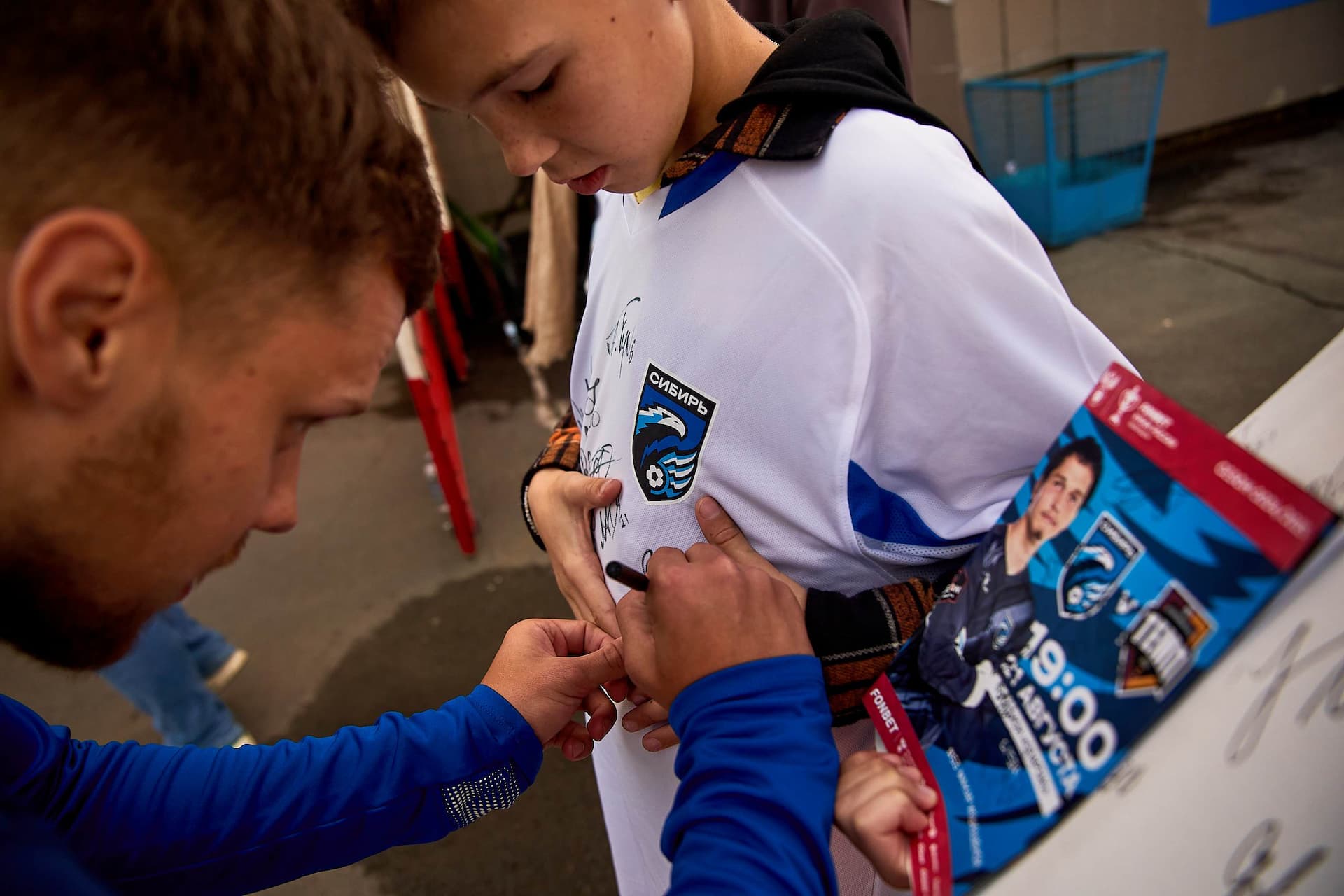 «Сибирь» 4:3 «Темп». Fonbet Кубок России. 21.08.2024. Пресс-служба «Сибири» — кадр 10