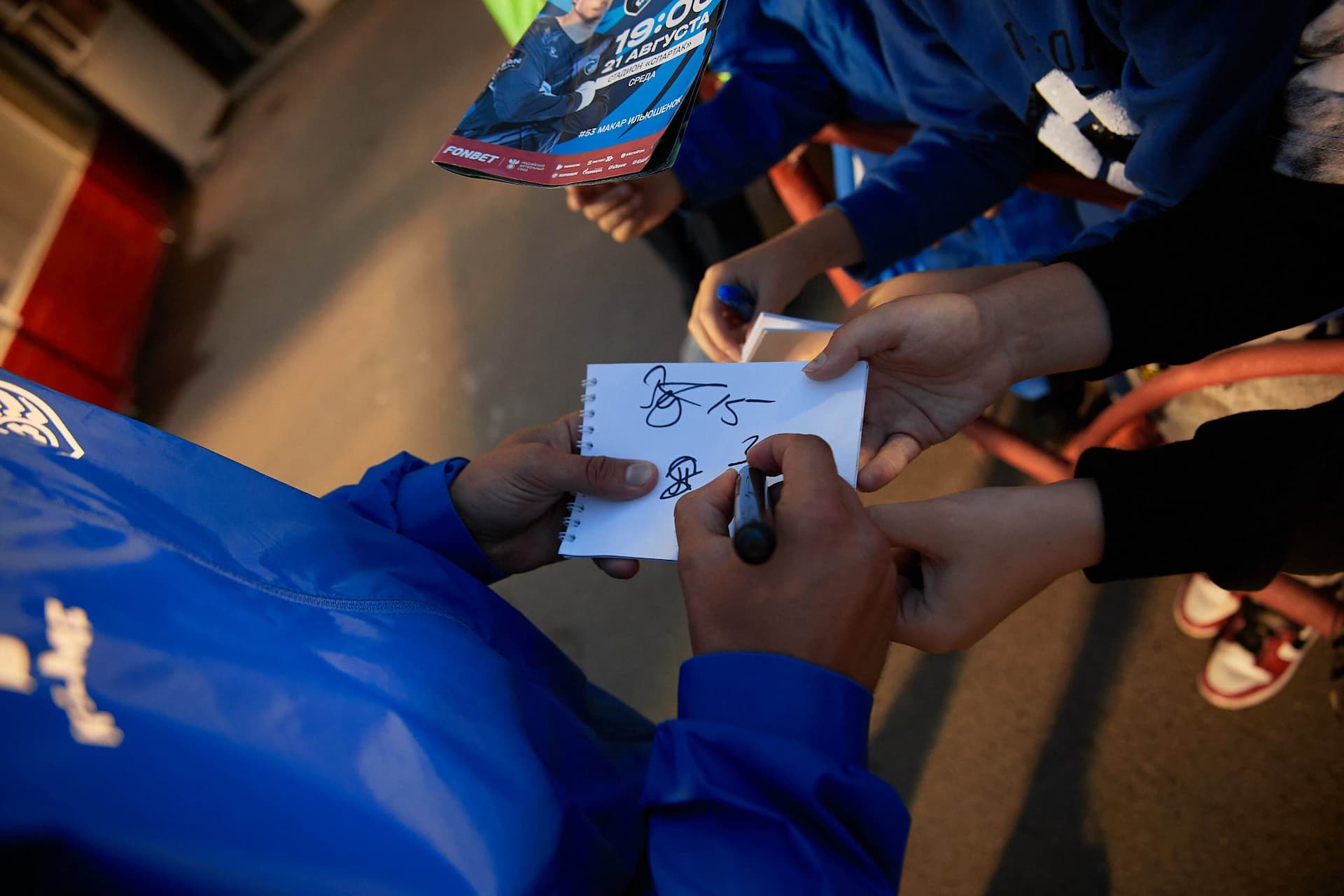 «Сибирь» 4:3 «Темп». Fonbet Кубок России. 21.08.2024. Пресс-служба «Сибири» — кадр 193