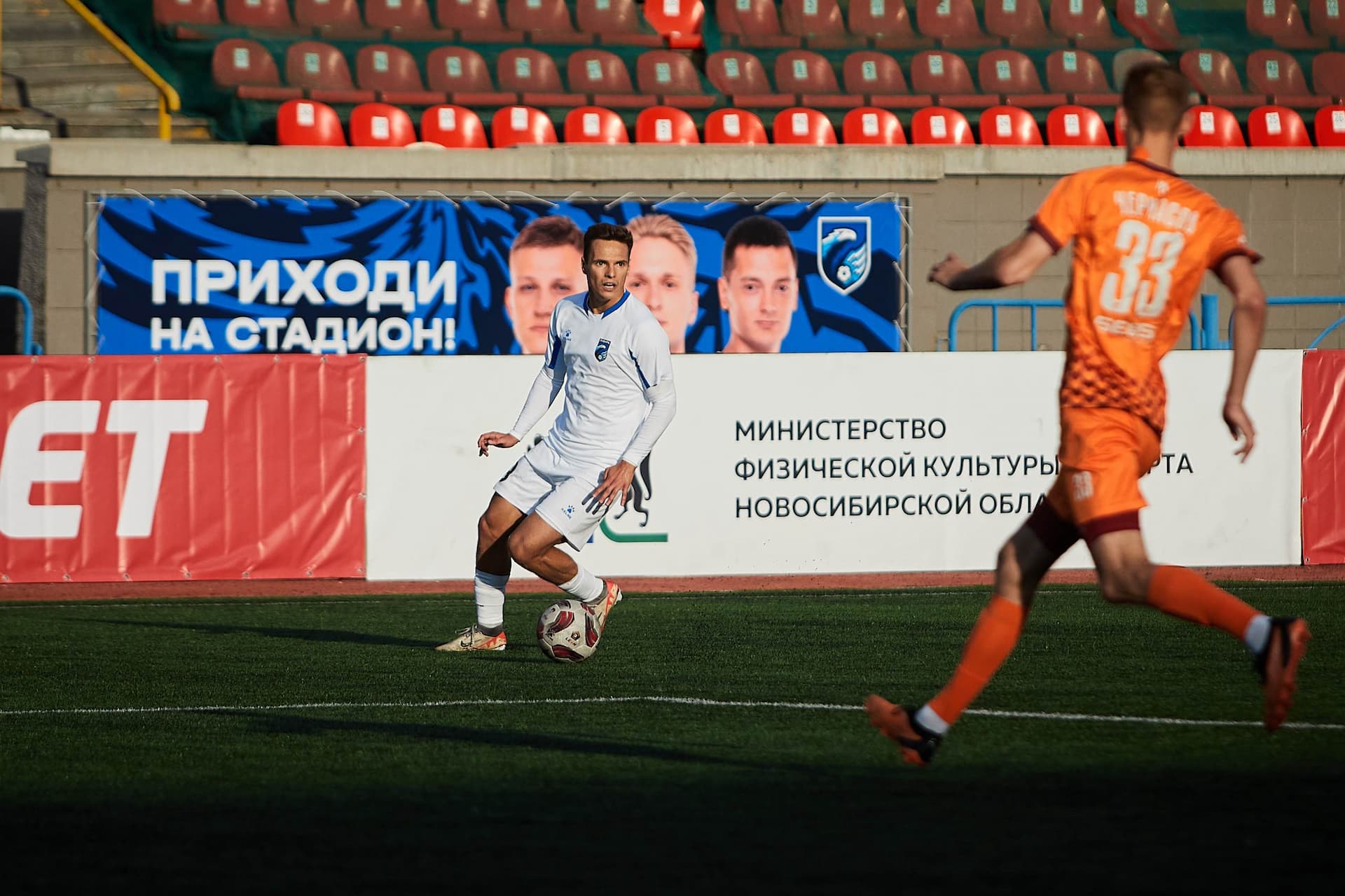 «Сибирь» 4:3 «Темп». Fonbet Кубок России. 21.08.2024. Пресс-служба «Сибири» — кадр 46