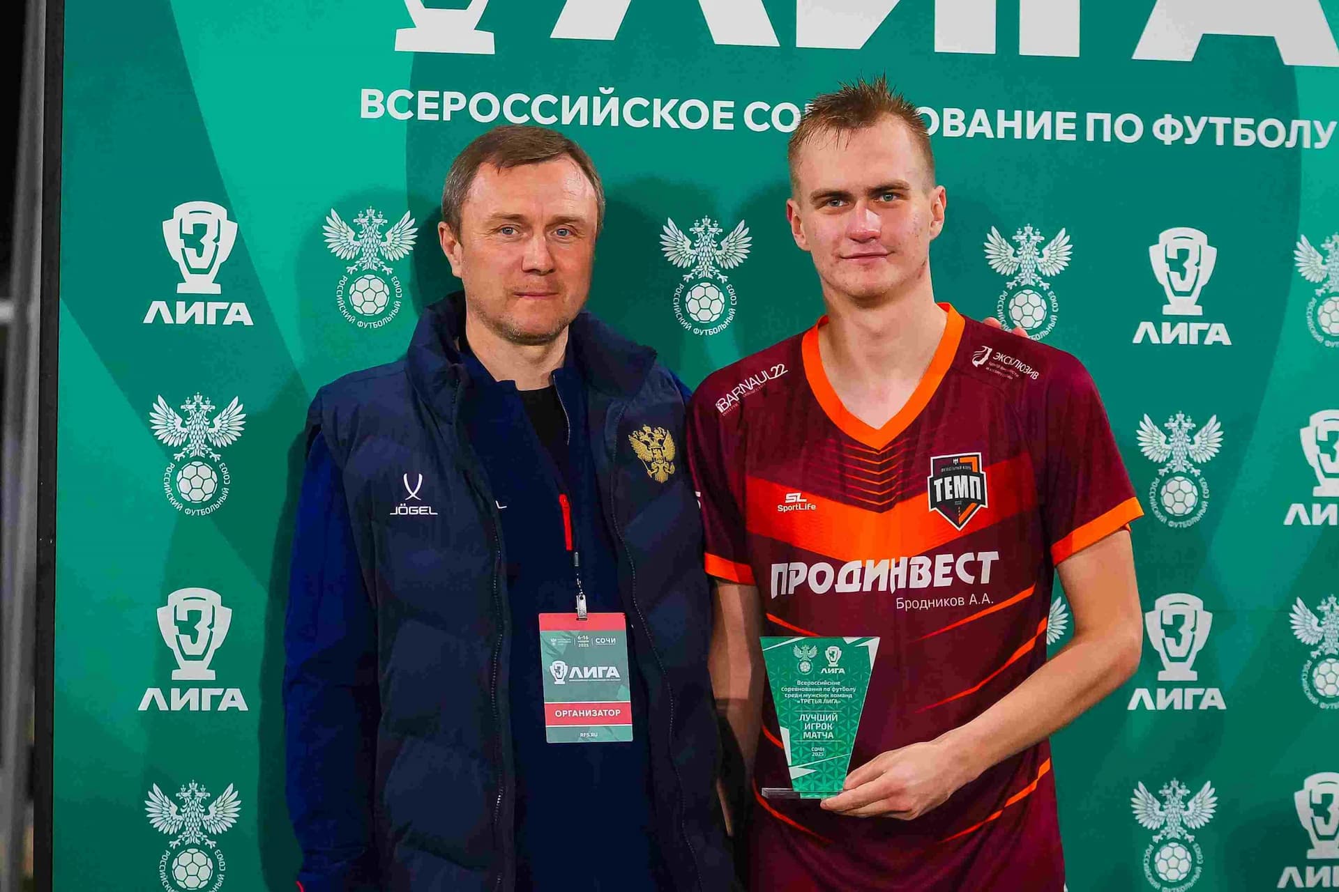 «СтавропольАгроСоюз» 3:4 «Темп». Финальный этап Третьей лиги. 10.11.2025. РФС — кадр 117