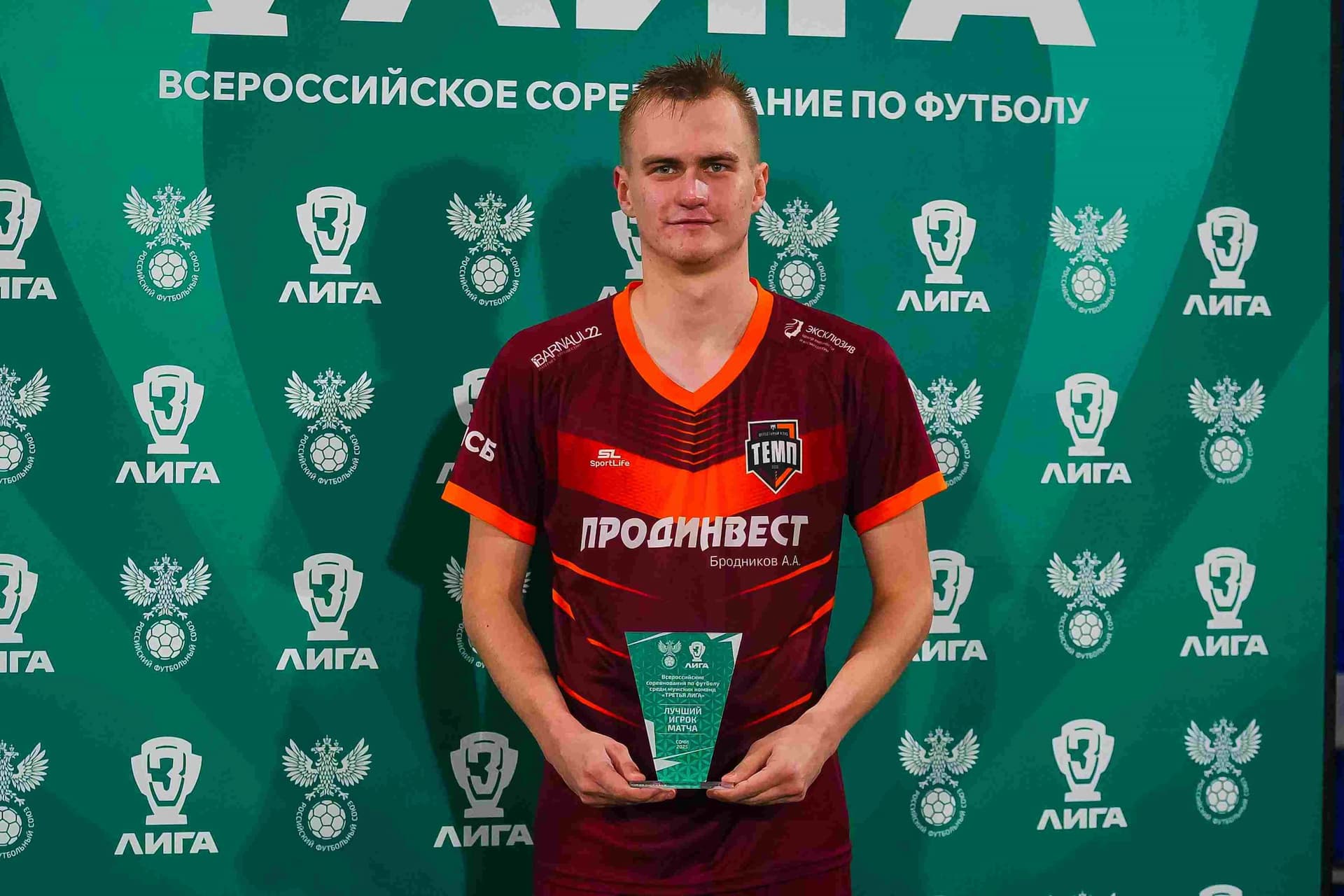 «СтавропольАгроСоюз» 3:4 «Темп». Финальный этап Третьей лиги. 10.11.2025. РФС — кадр 118