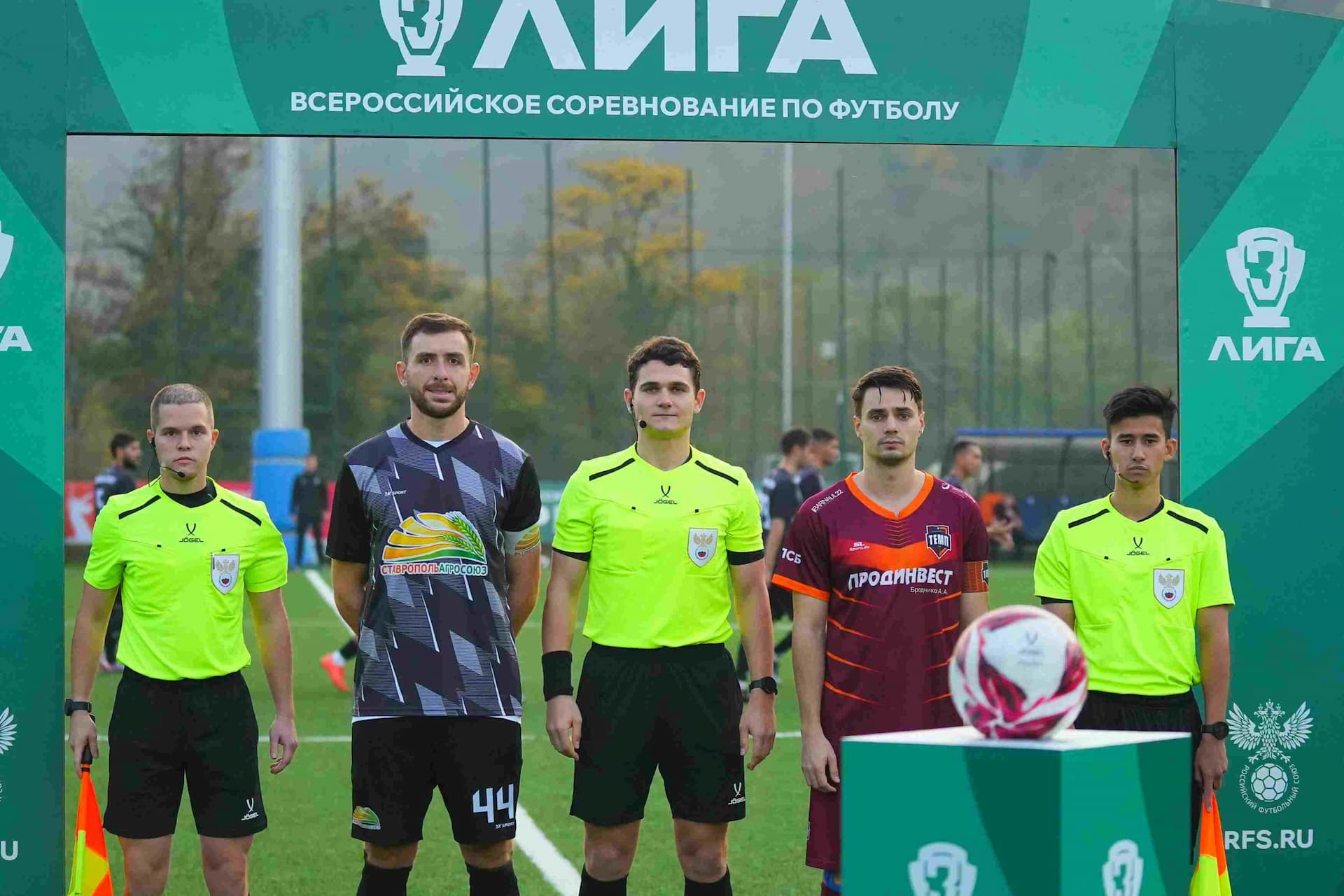 «СтавропольАгроСоюз» 3:4 «Темп». Финальный этап Третьей лиги. 10.11.2025. РФС — кадр 24