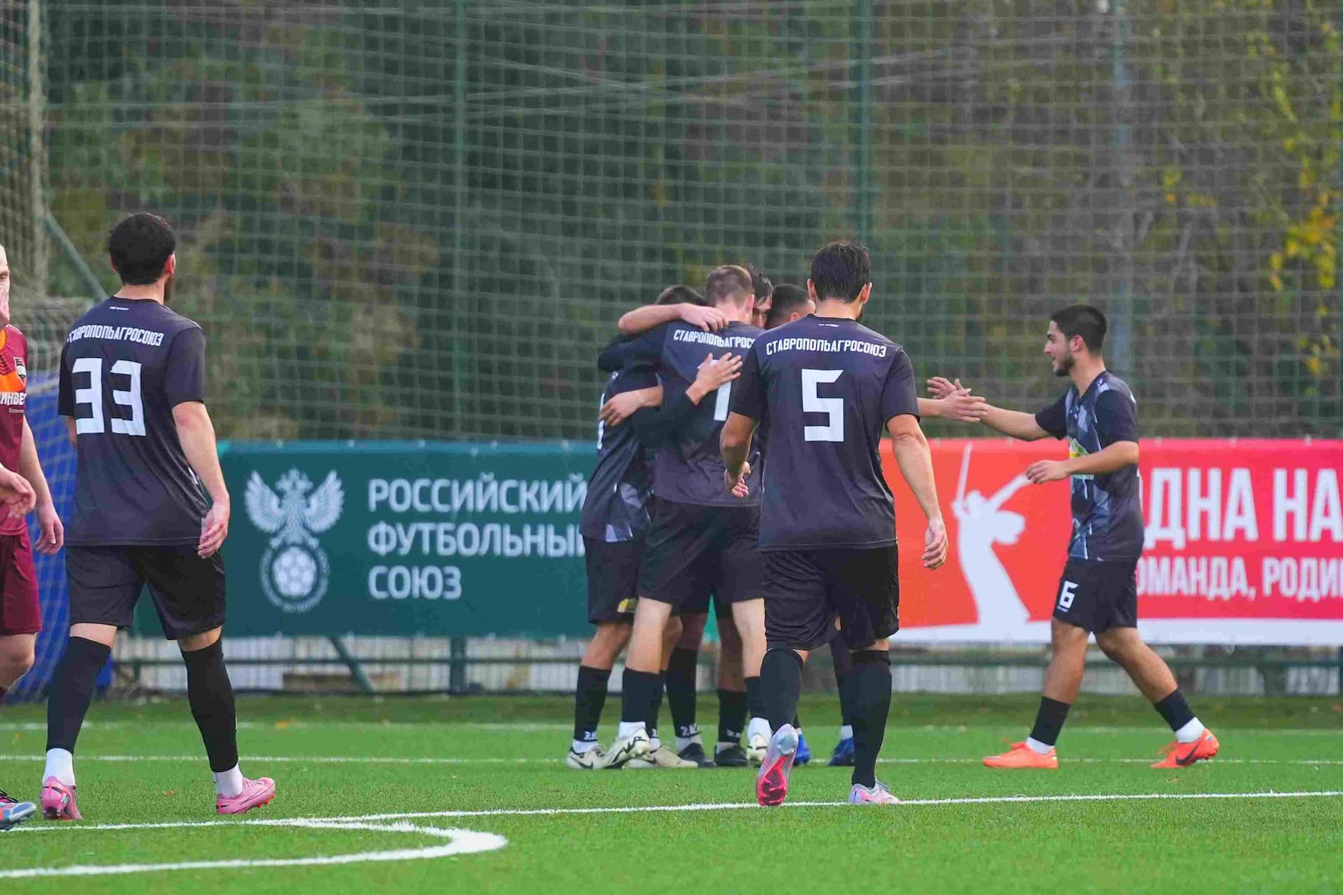 «СтавропольАгроСоюз» 3:4 «Темп». Финальный этап Третьей лиги. 10.11.2025. РФС — кадр 68