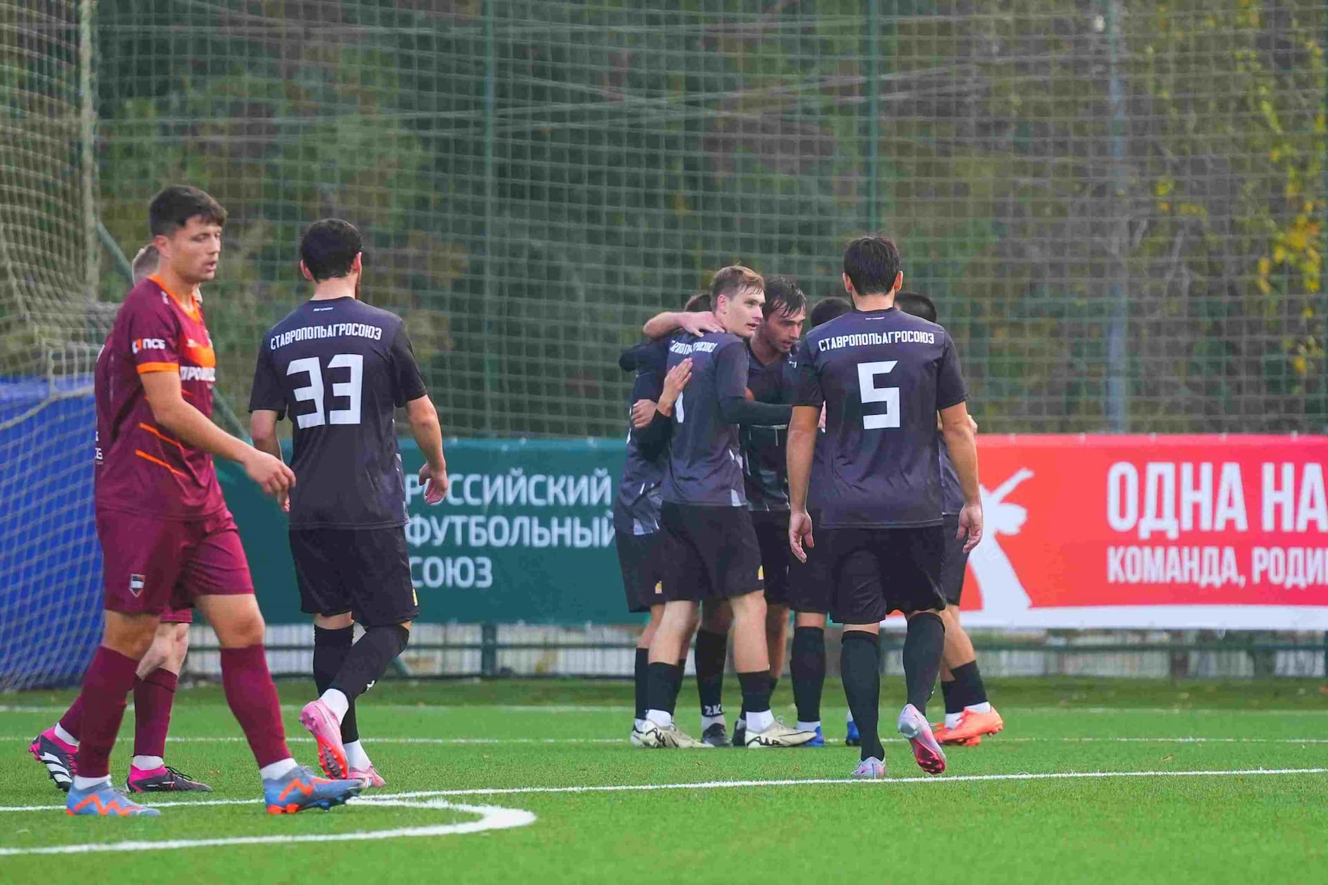 «СтавропольАгроСоюз» 3:4 «Темп». Финальный этап Третьей лиги. 10.11.2025. РФС — кадр 70