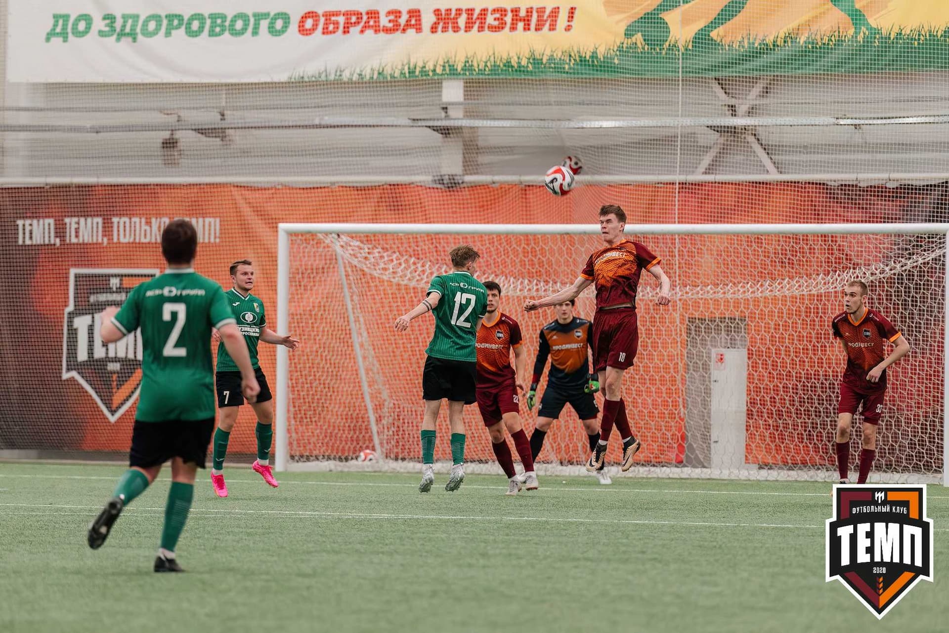 «Темп» 0:1 «Новокузнецк». Третья лига. 05.05.2024 — кадр 137