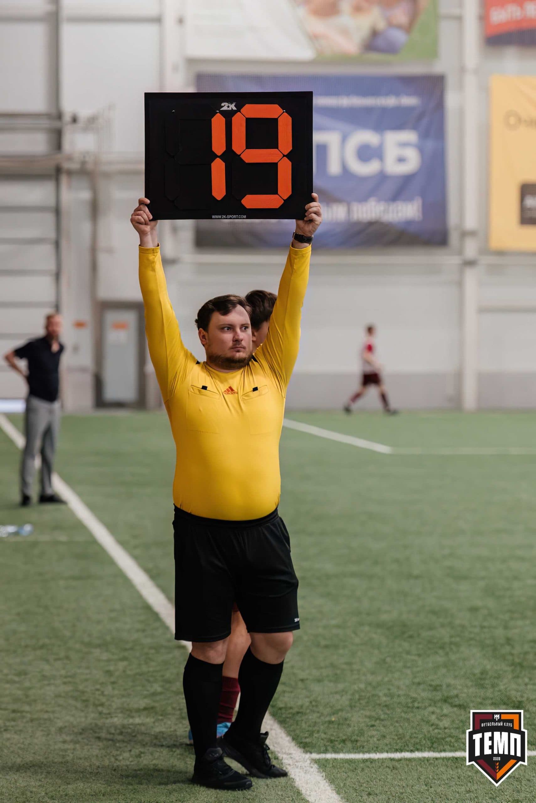 «Темп» 0:1 «Новокузнецк». Третья лига. 05.05.2024 — кадр 195