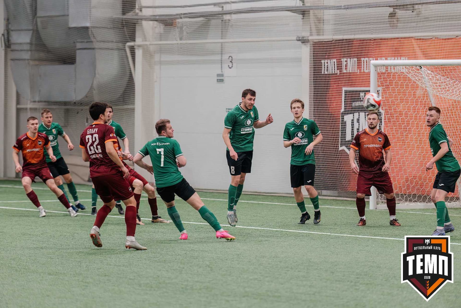 «Темп» 0:1 «Новокузнецк». Третья лига. 05.05.2024 — кадр 200
