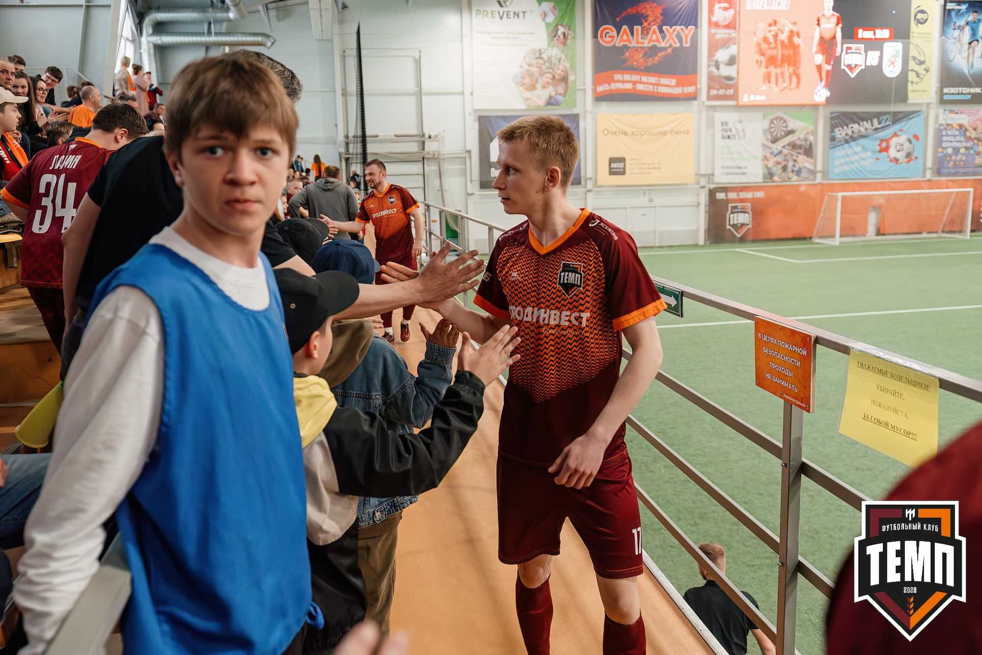 «Темп» 0:1 «Новокузнецк». Третья лига. 05.05.2024 — кадр 44