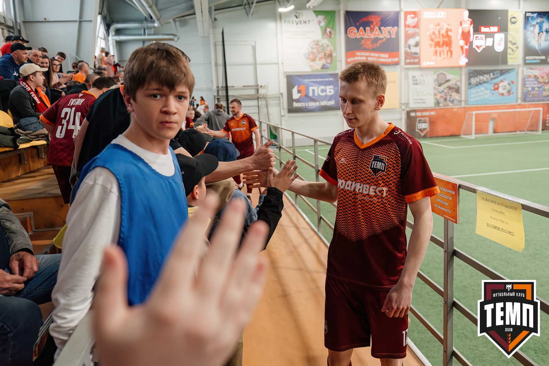 «Темп» 0:1 «Новокузнецк». Третья лига. 05.05.2024 — кадр 45