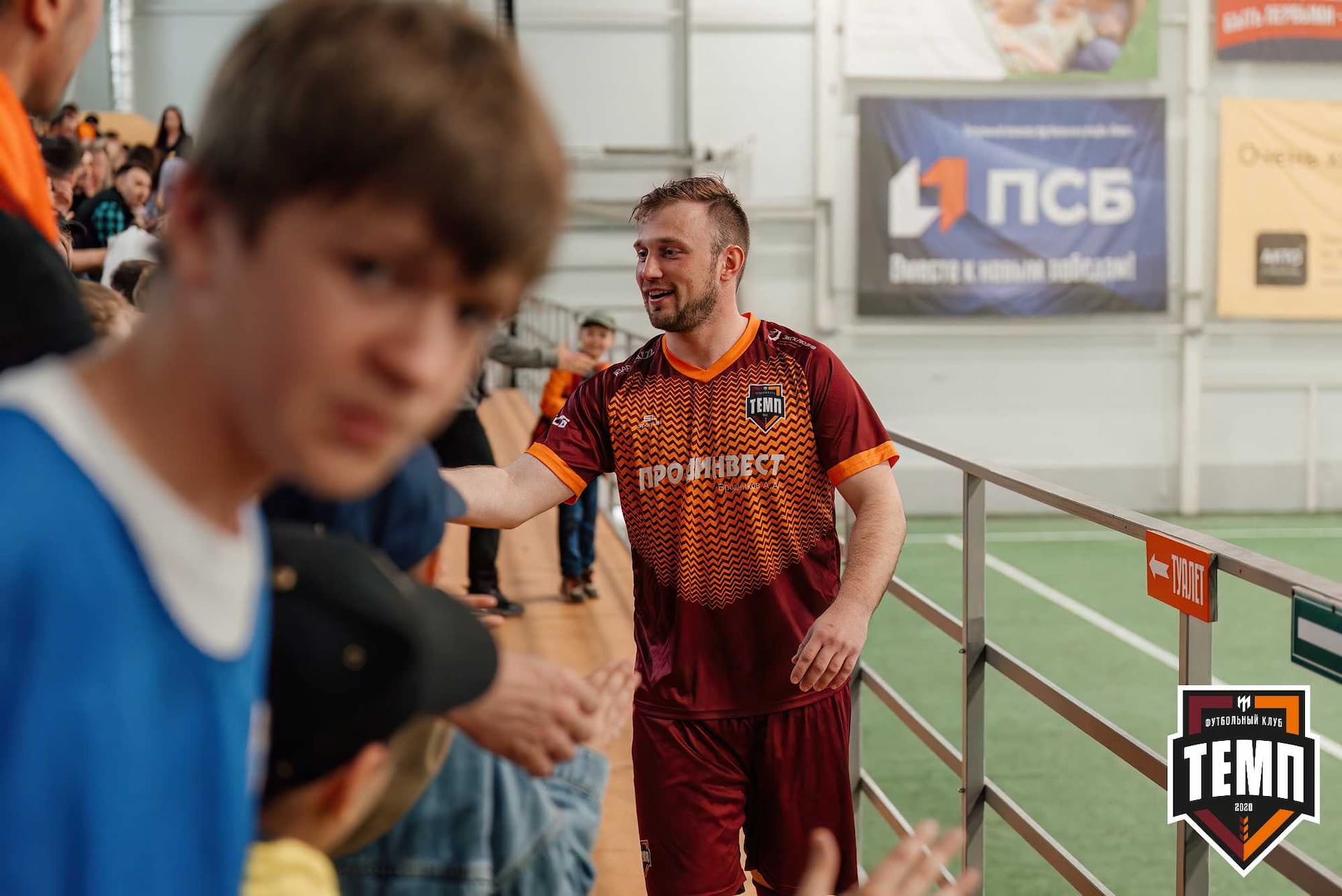 «Темп» 0:1 «Новокузнецк». Третья лига. 05.05.2024 — кадр 46