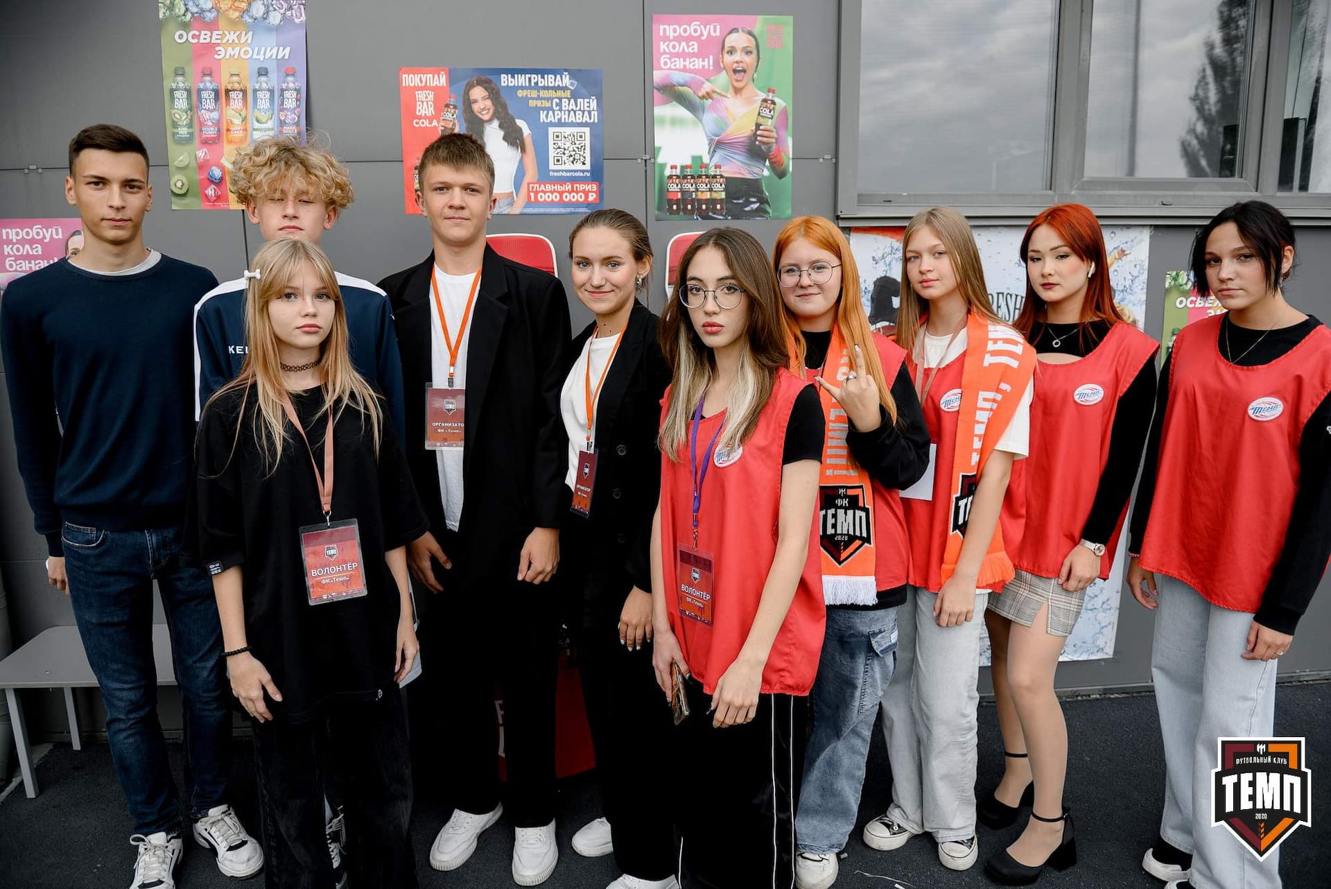 «Темп» 0:1 «Распадская». Кубок Сибири. 29.08.2024 — кадр 10