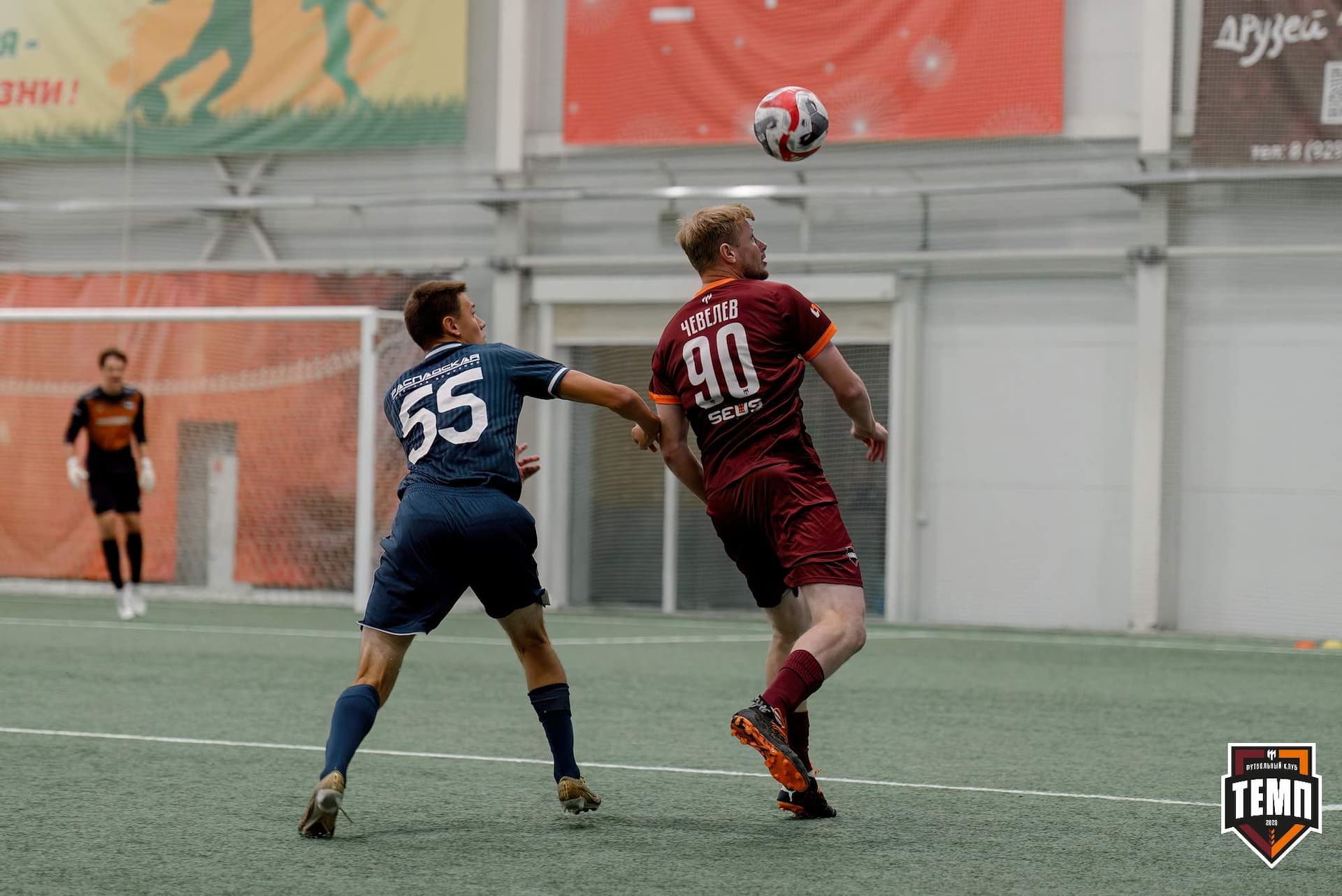 «Темп» 0:1 «Распадская». Кубок Сибири. 29.08.2024 — кадр 117
