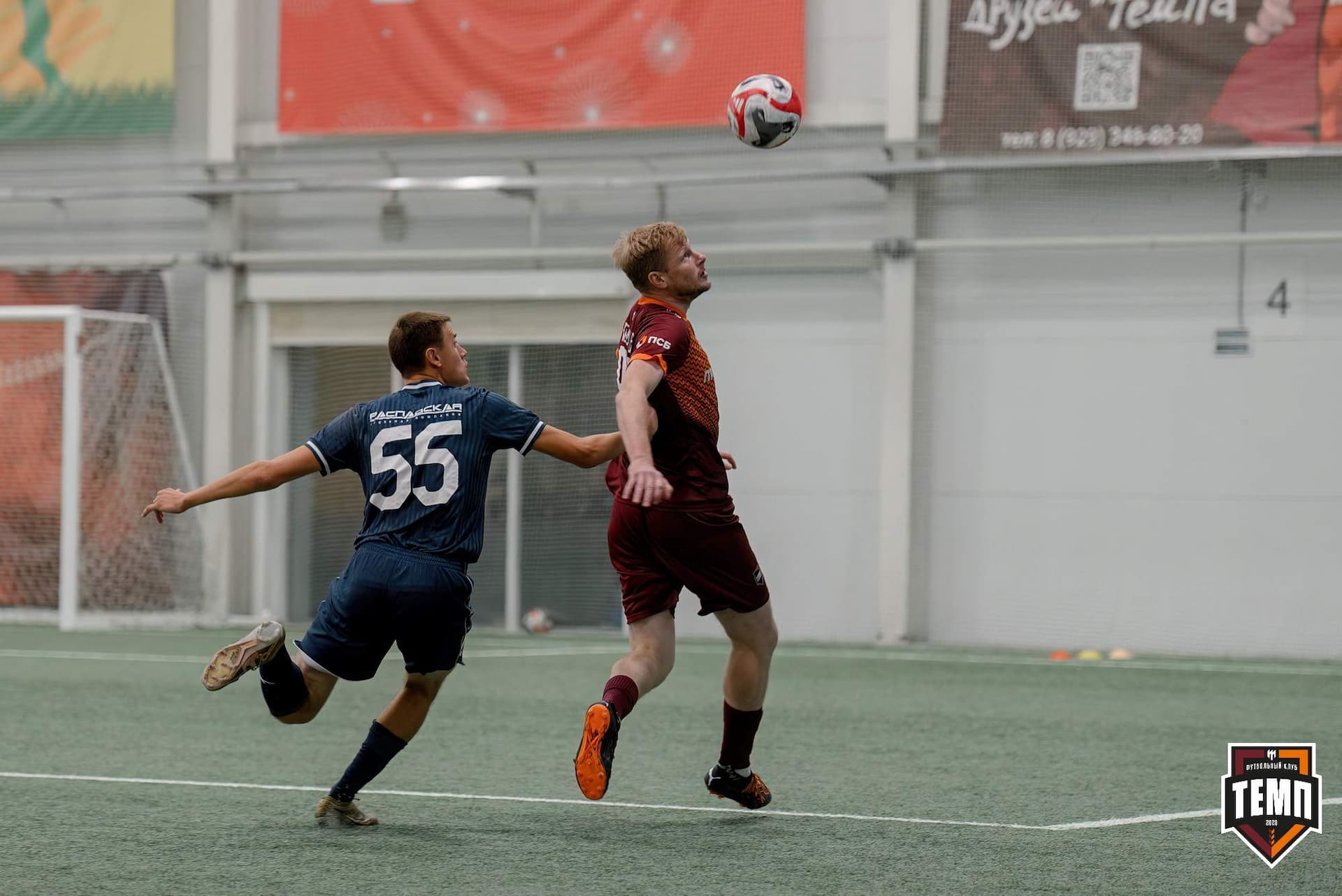 «Темп» 0:1 «Распадская». Кубок Сибири. 29.08.2024 — кадр 118