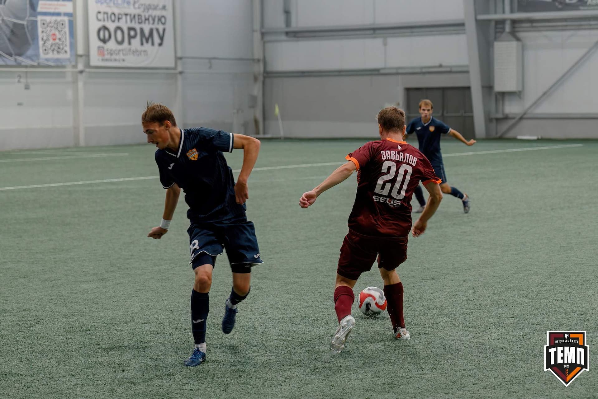 «Темп» 0:1 «Распадская». Кубок Сибири. 29.08.2024 — кадр 135