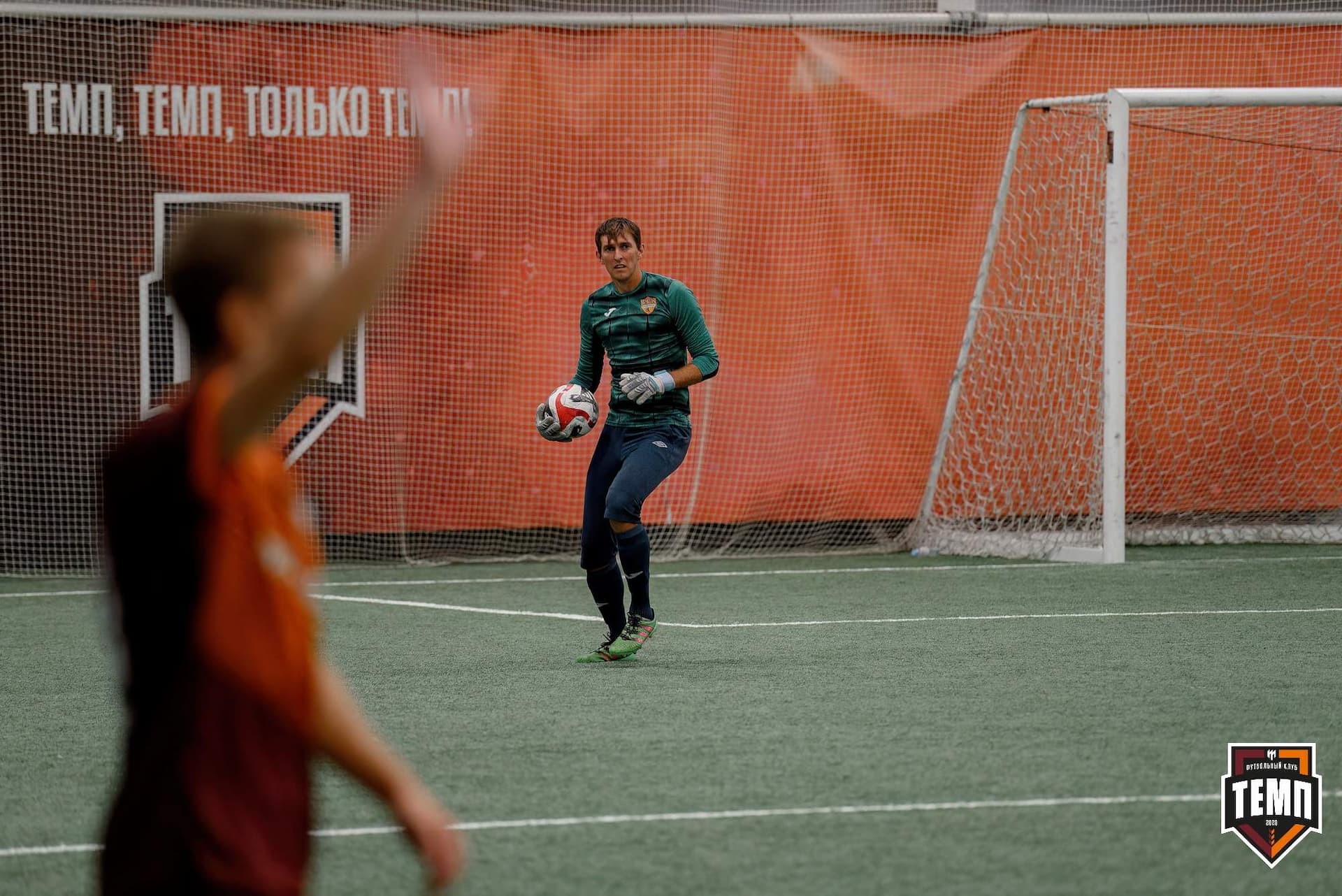 «Темп» 0:1 «Распадская». Кубок Сибири. 29.08.2024 — кадр 142