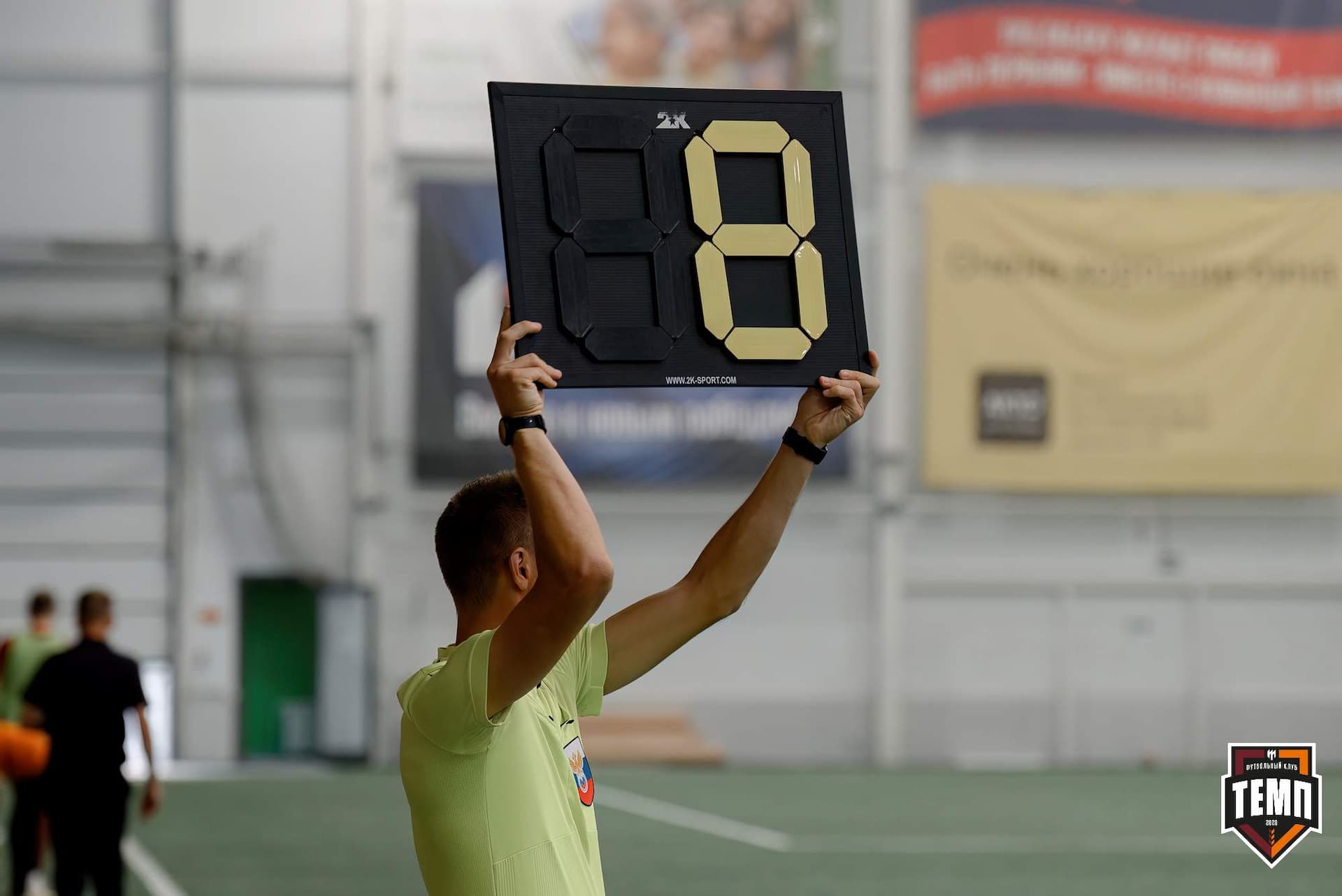 «Темп» 0:1 «Распадская». Кубок Сибири. 29.08.2024 — кадр 157