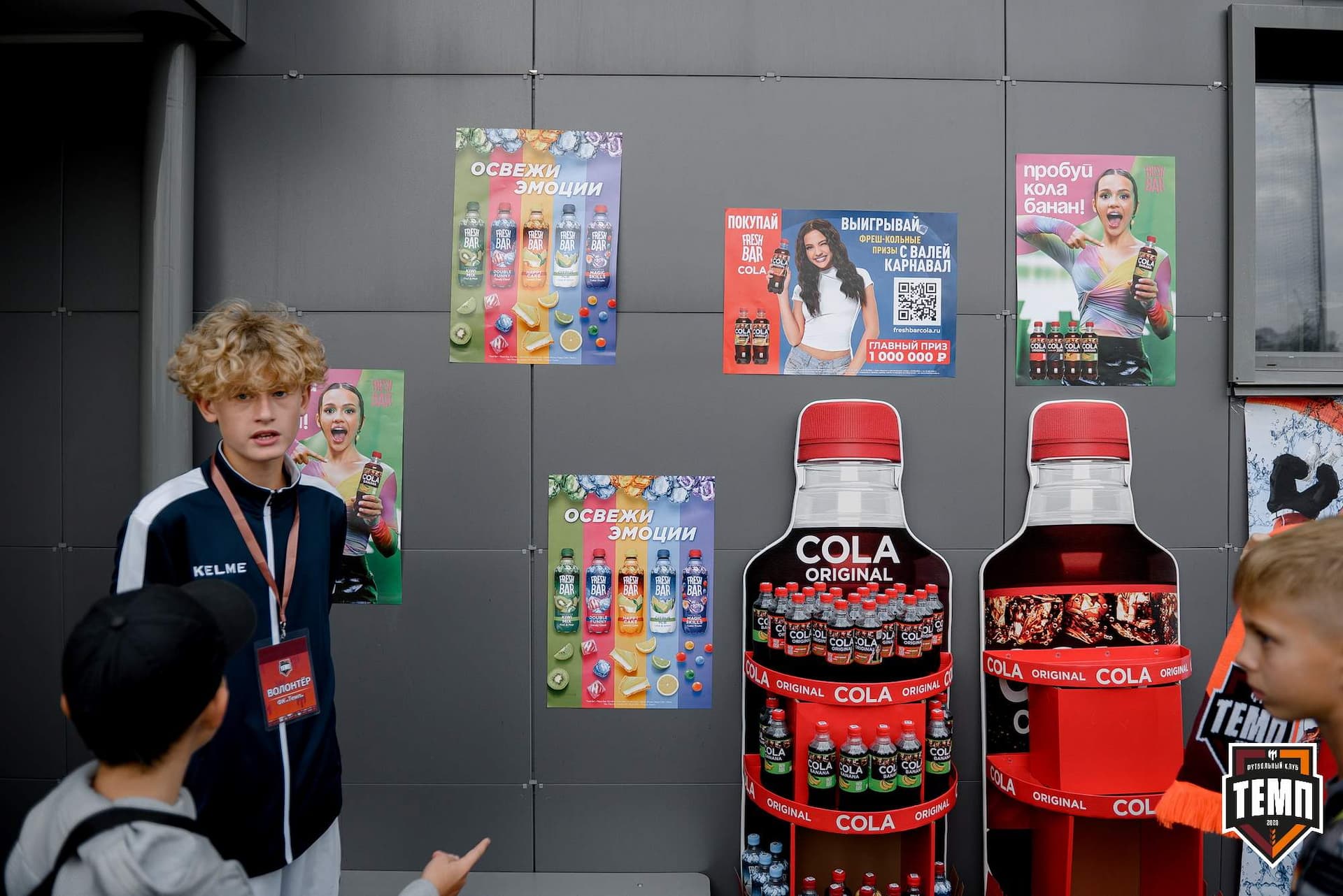 «Темп» 0:1 «Распадская». Кубок Сибири. 29.08.2024 — кадр 20