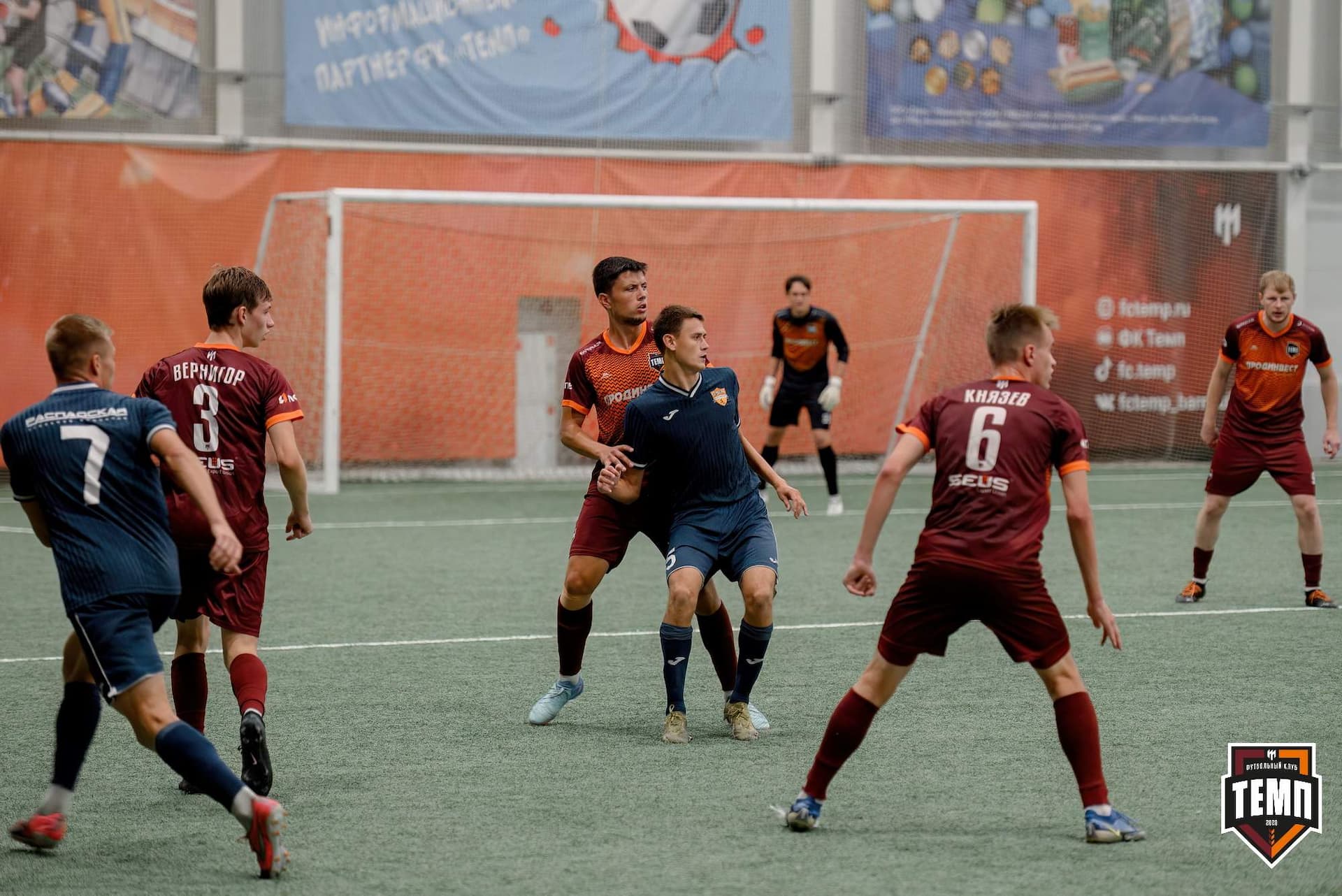 «Темп» 0:1 «Распадская». Кубок Сибири. 29.08.2024 — кадр 221