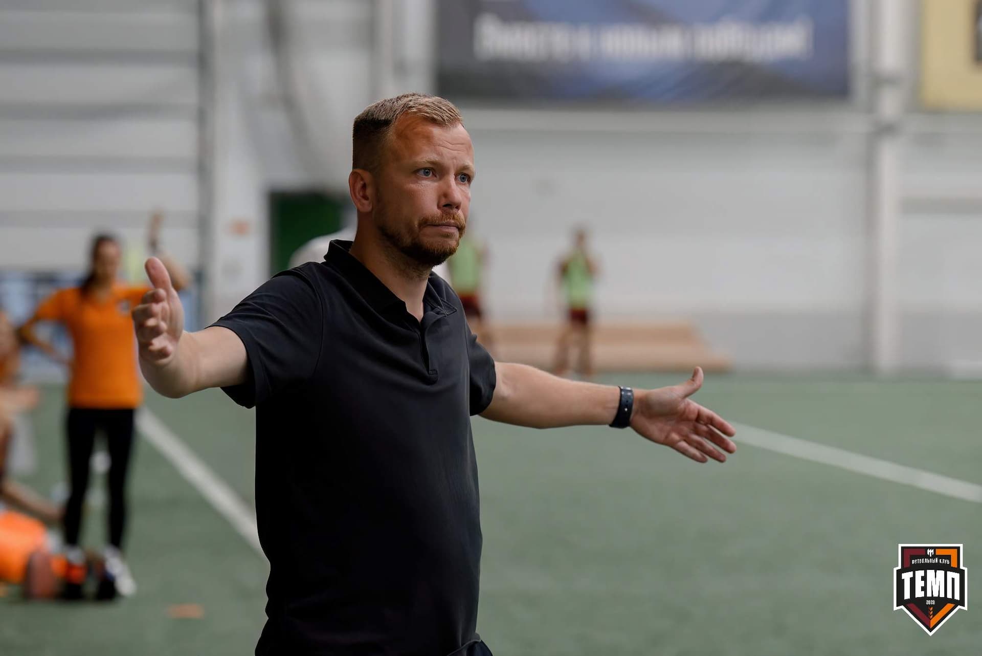 «Темп» 0:1 «Распадская». Кубок Сибири. 29.08.2024 — кадр 250