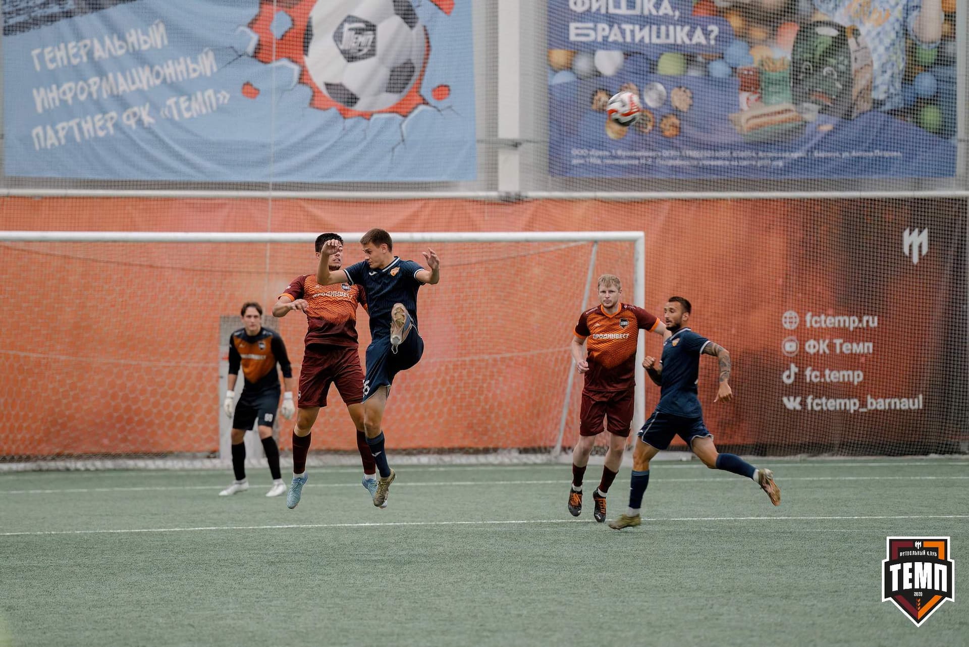 «Темп» 0:1 «Распадская». Кубок Сибири. 29.08.2024 — кадр 252