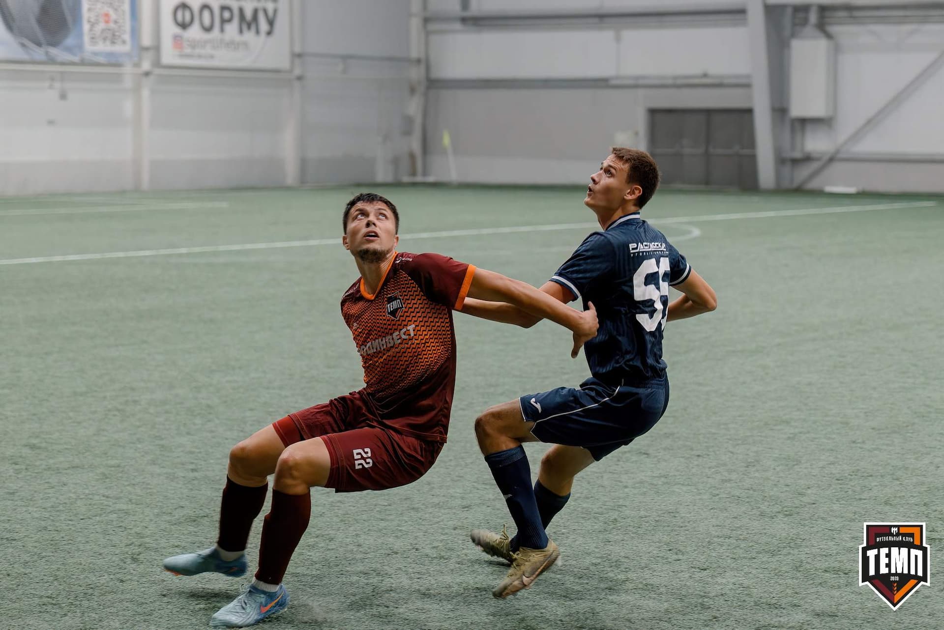 «Темп» 0:1 «Распадская». Кубок Сибири. 29.08.2024 — кадр 259