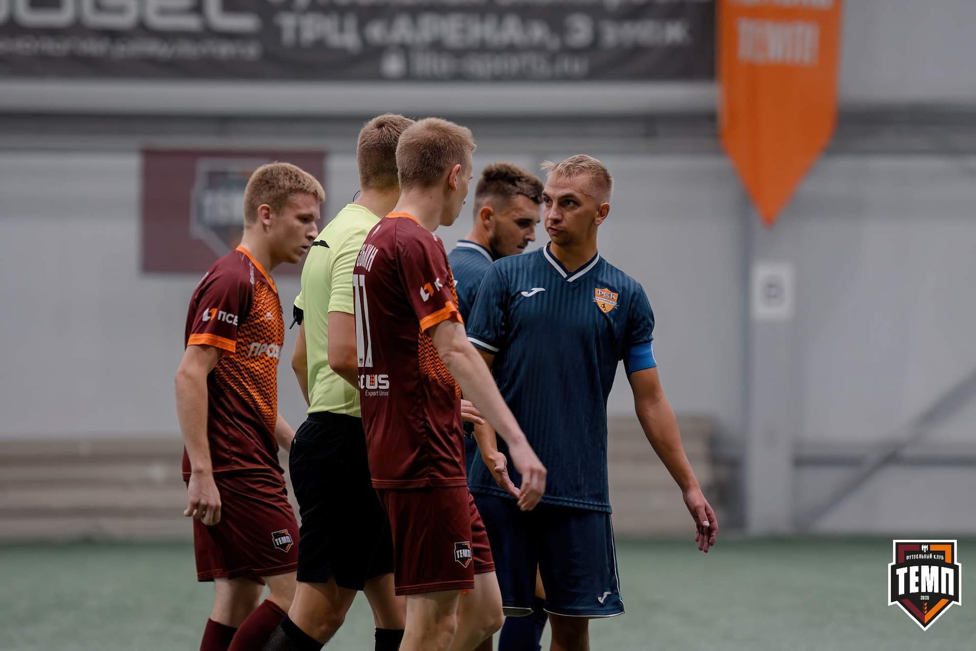 «Темп» 0:1 «Распадская». Кубок Сибири. 29.08.2024 — кадр 289