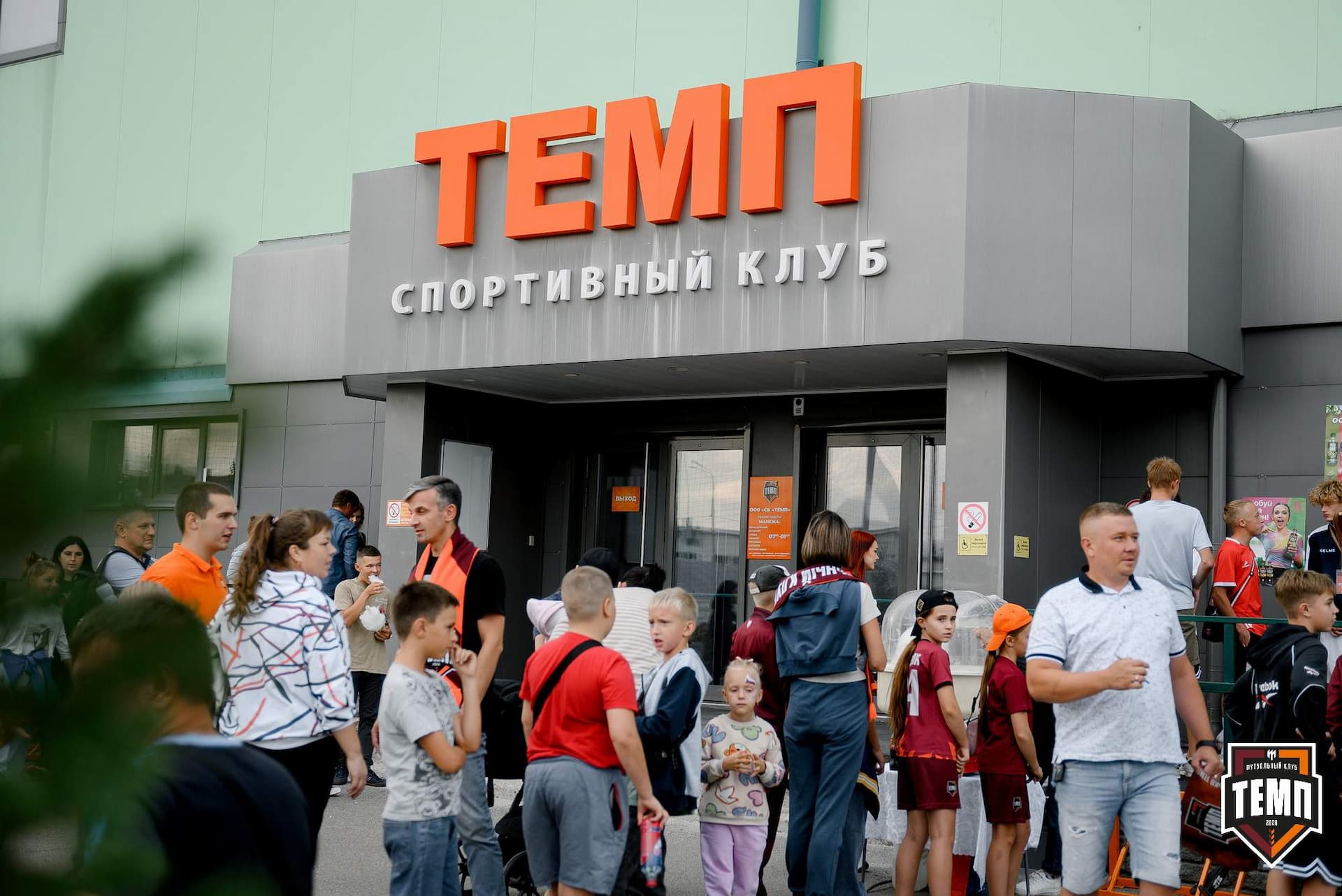 «Темп» 0:1 «Распадская». Кубок Сибири. 29.08.2024 — кадр 3