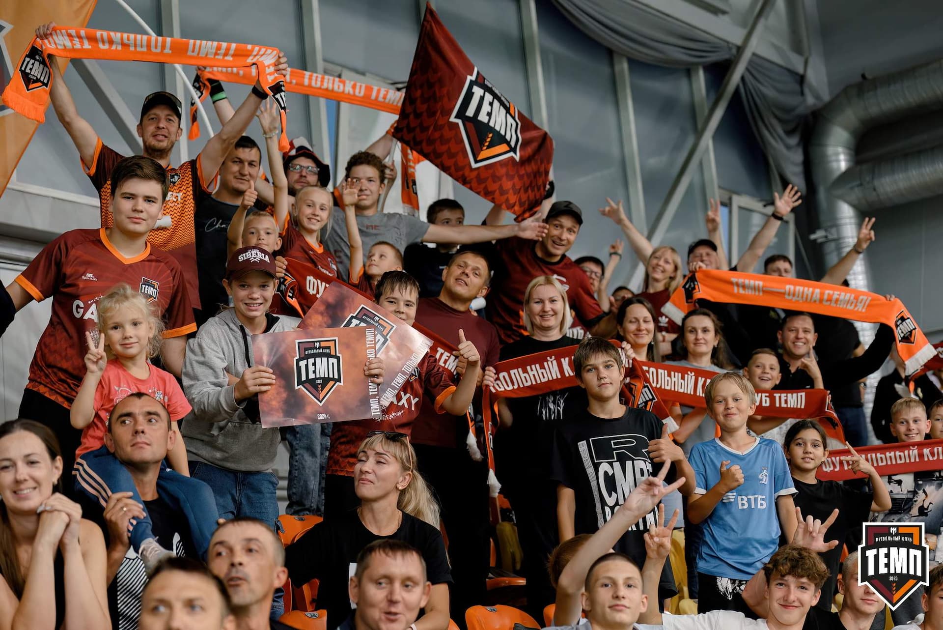 «Темп» 0:1 «Распадская». Кубок Сибири. 29.08.2024 — кадр 314