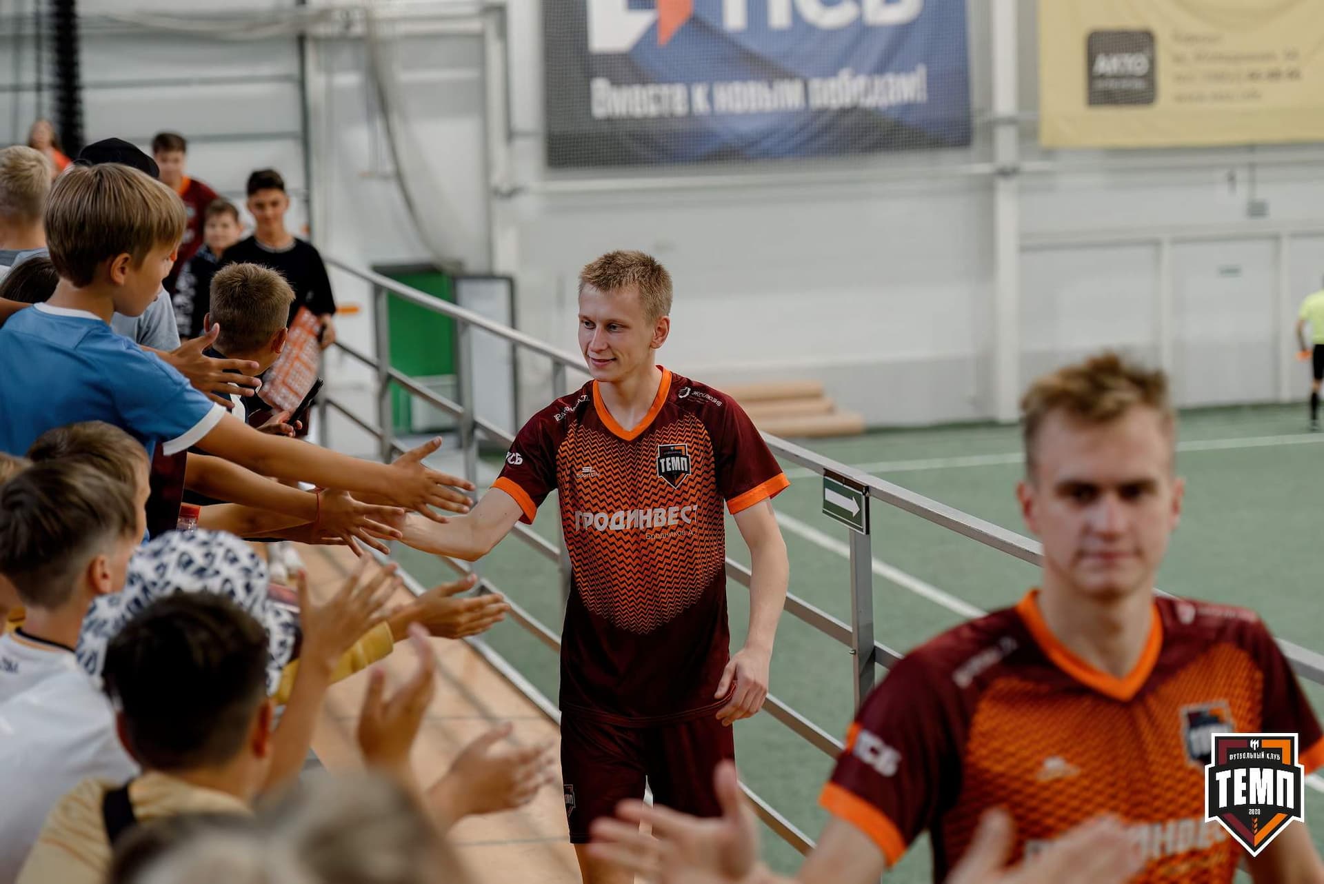 «Темп» 0:1 «Распадская». Кубок Сибири. 29.08.2024 — кадр 69