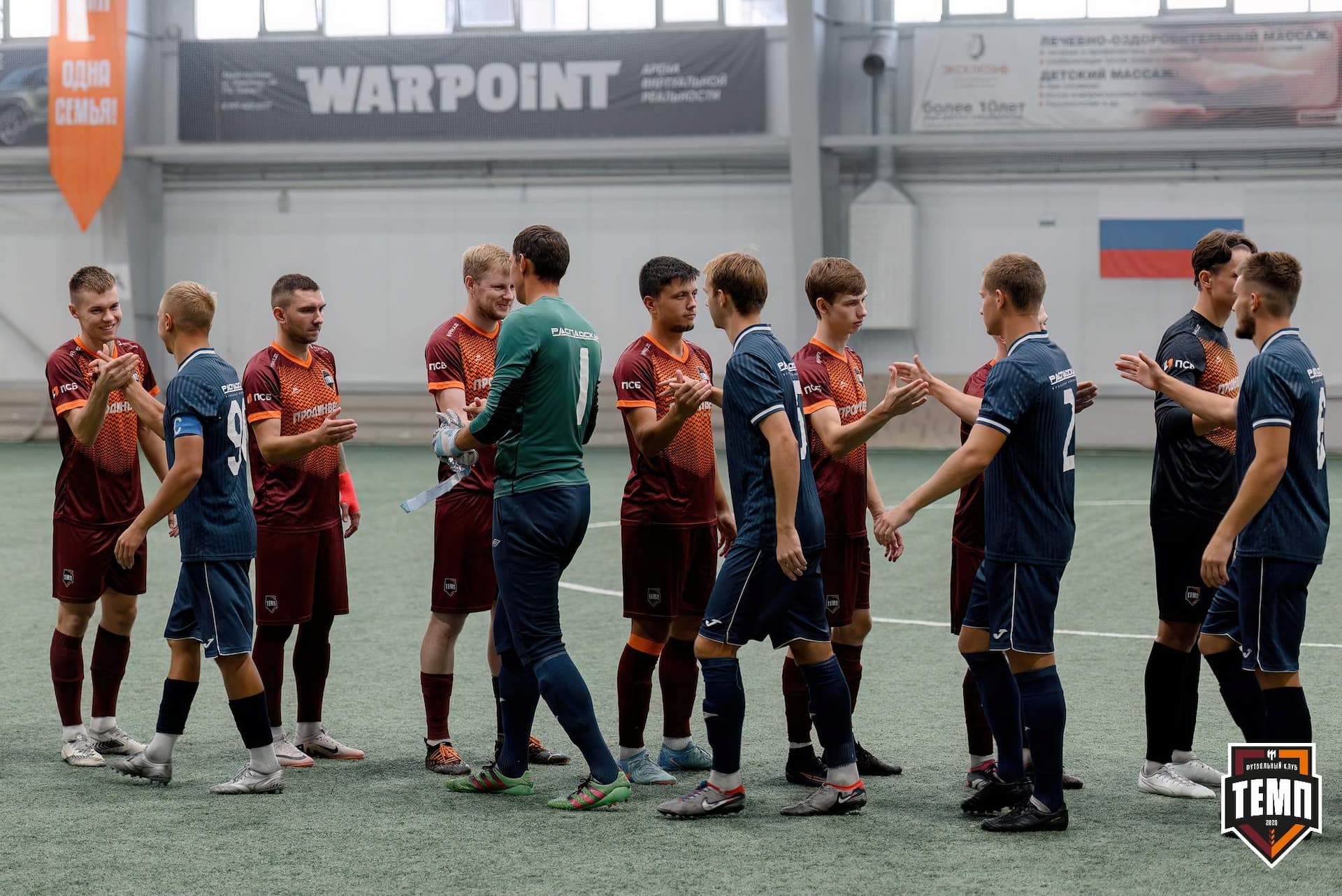 «Темп» 0:1 «Распадская». Кубок Сибири. 29.08.2024 — кадр 84