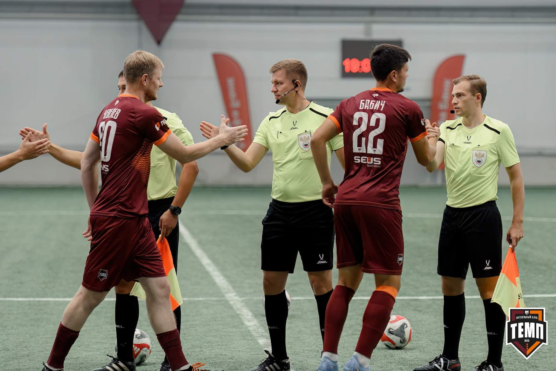 «Темп» 0:1 «Распадская». Кубок Сибири. 29.08.2024 — кадр 86