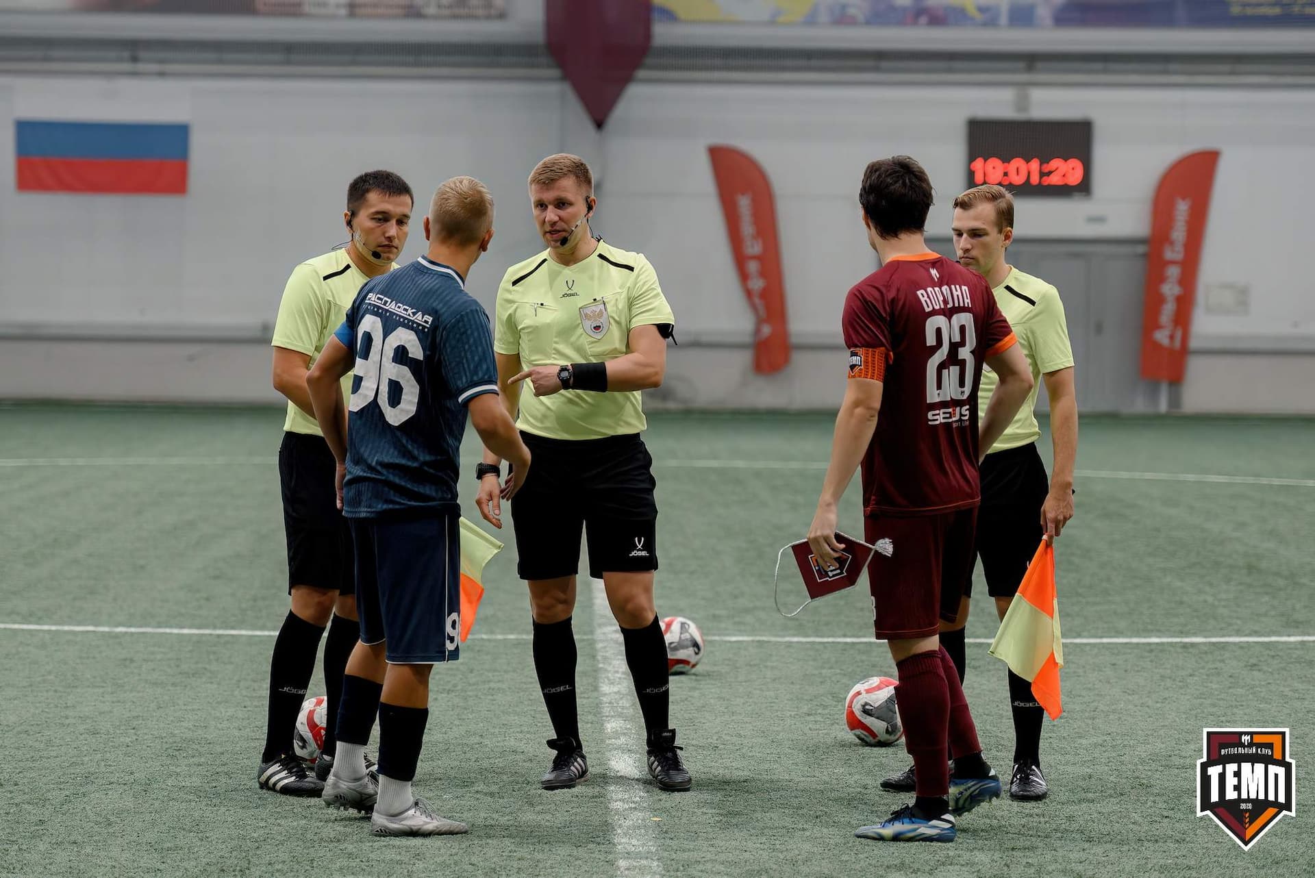 «Темп» 0:1 «Распадская». Кубок Сибири. 29.08.2024 — кадр 87