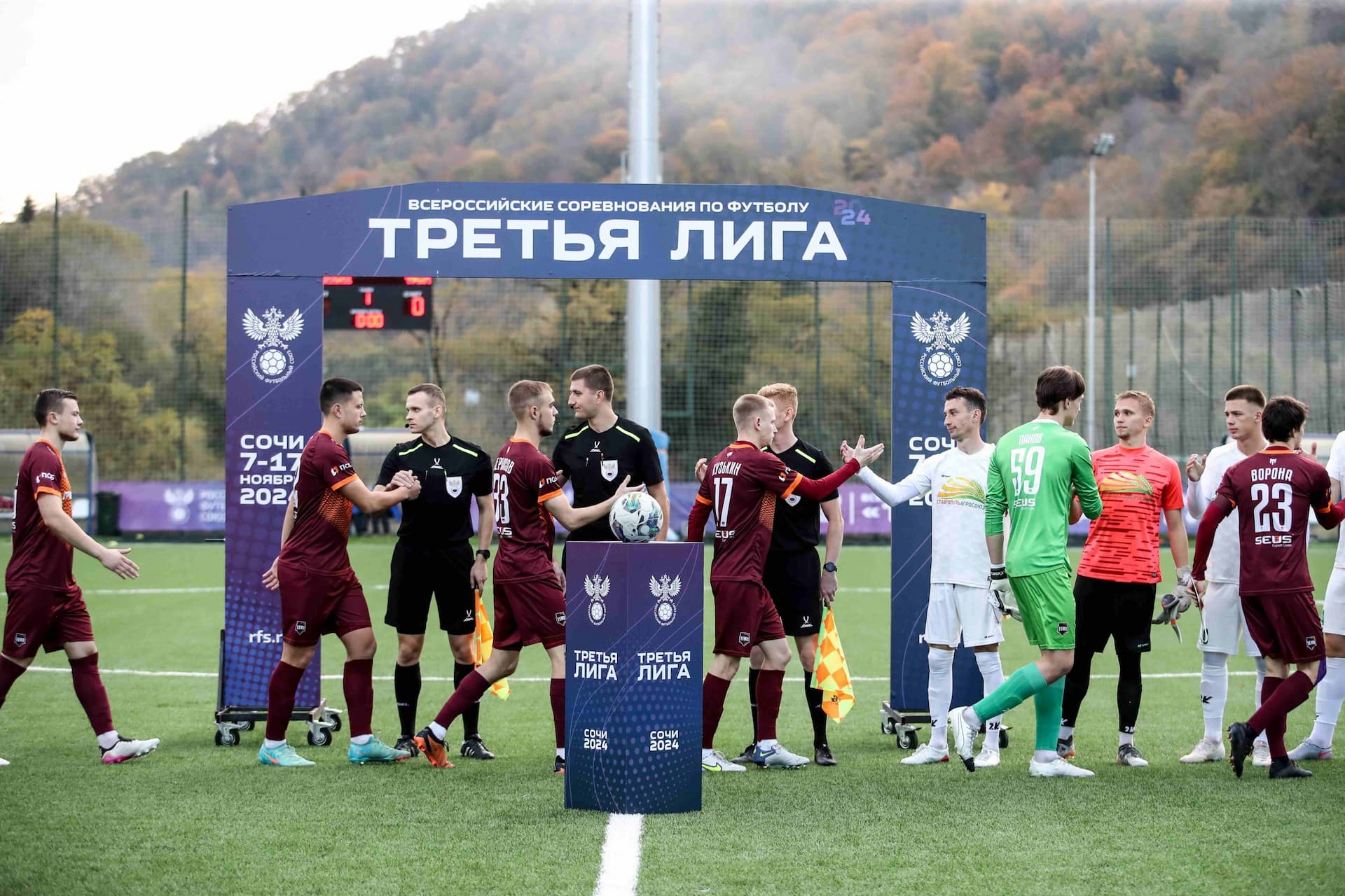 «Темп» 0:1 «СтавропольАгроСоюз». Финальный этап Третьей лиги. 11.11.2024 — кадр 1