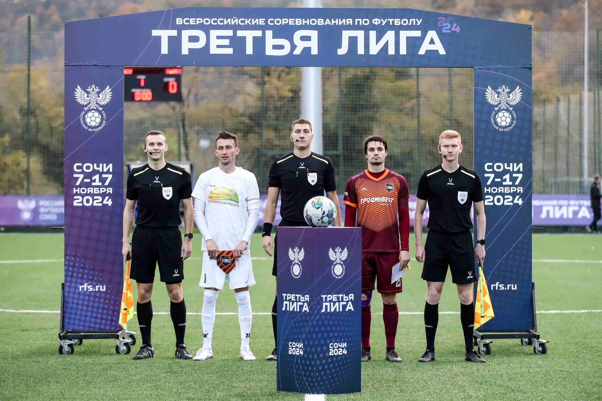 «Темп» 0:1 «СтавропольАгроСоюз». Финальный этап Третьей лиги. 11.11.2024 — кадр 4