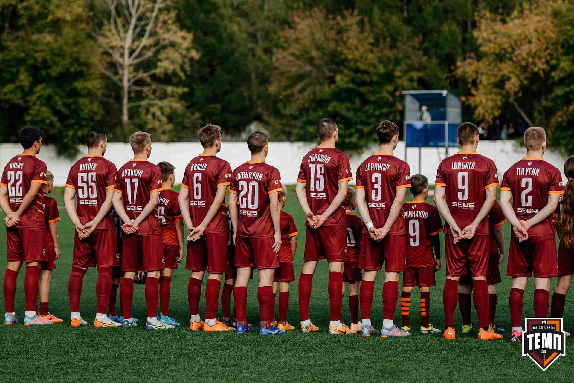 «Темп» 0:1 «Знамя Труда». FONBET Кубок России. 10.09.2025 — кадр 114