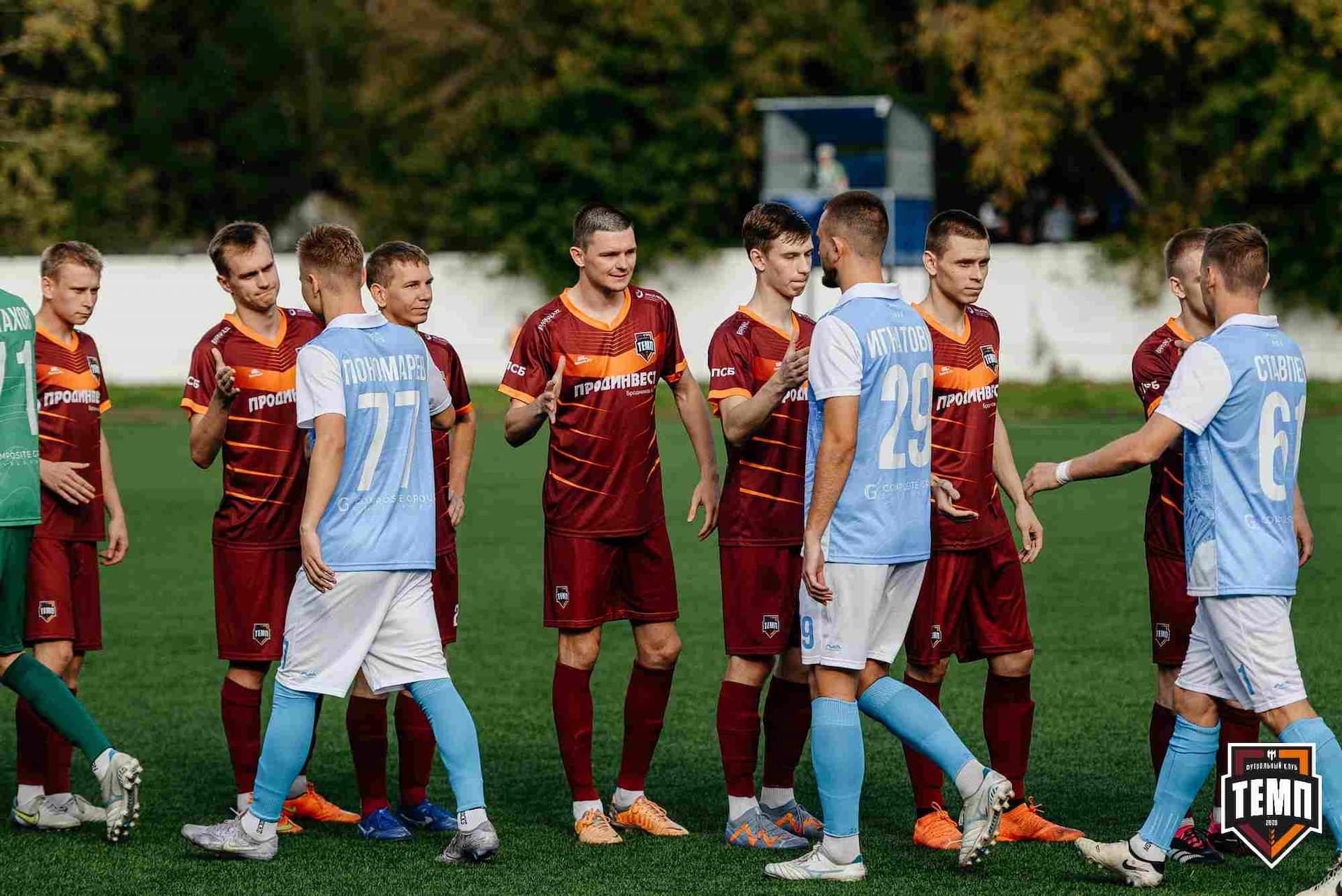 «Темп» 0:1 «Знамя Труда». FONBET Кубок России. 10.09.2025 — кадр 122