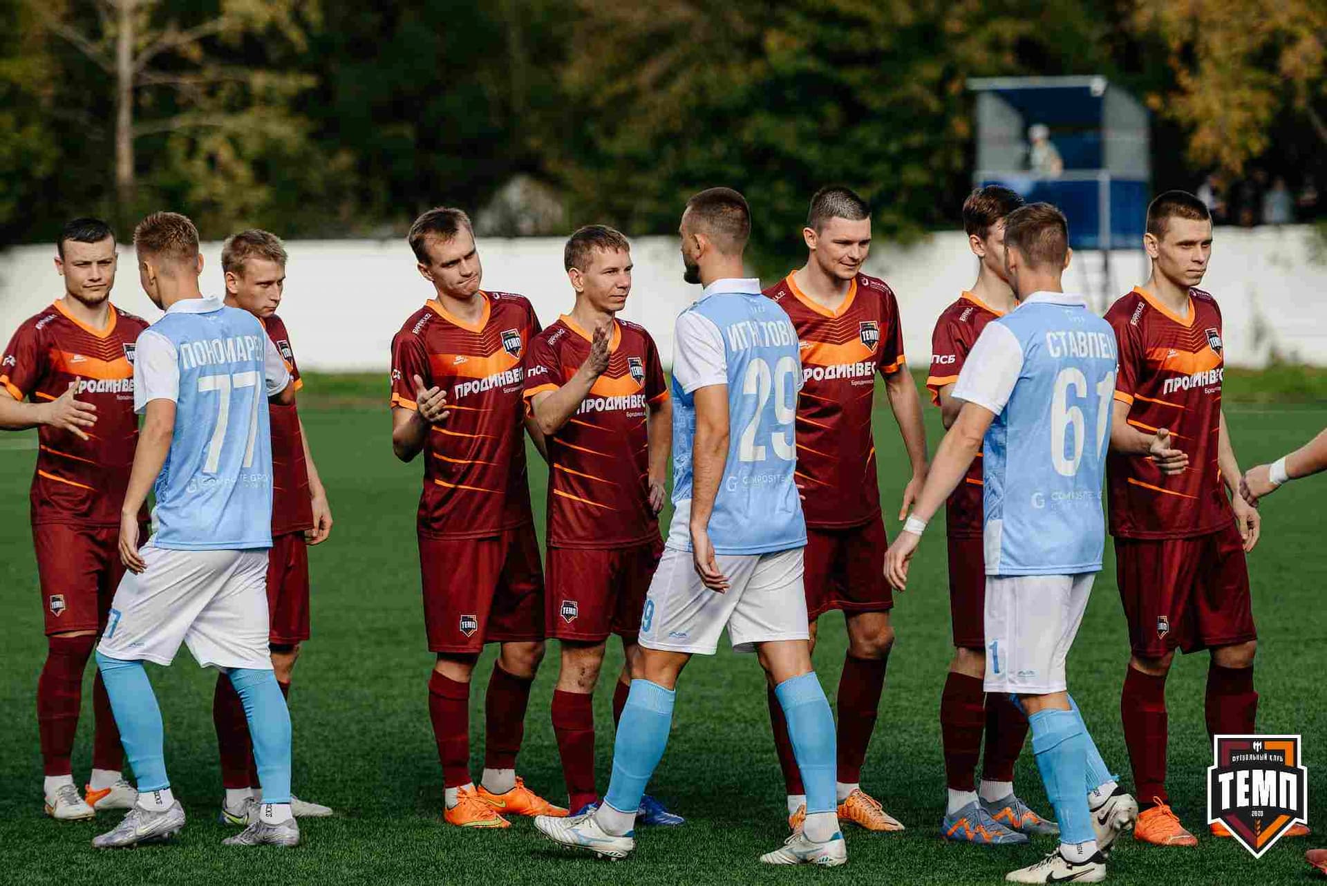 «Темп» 0:1 «Знамя Труда». FONBET Кубок России. 10.09.2025 — кадр 123