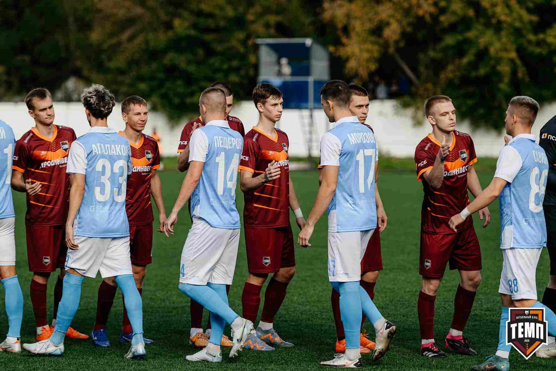 «Темп» 0:1 «Знамя Труда». FONBET Кубок России. 10.09.2025 — кадр 125