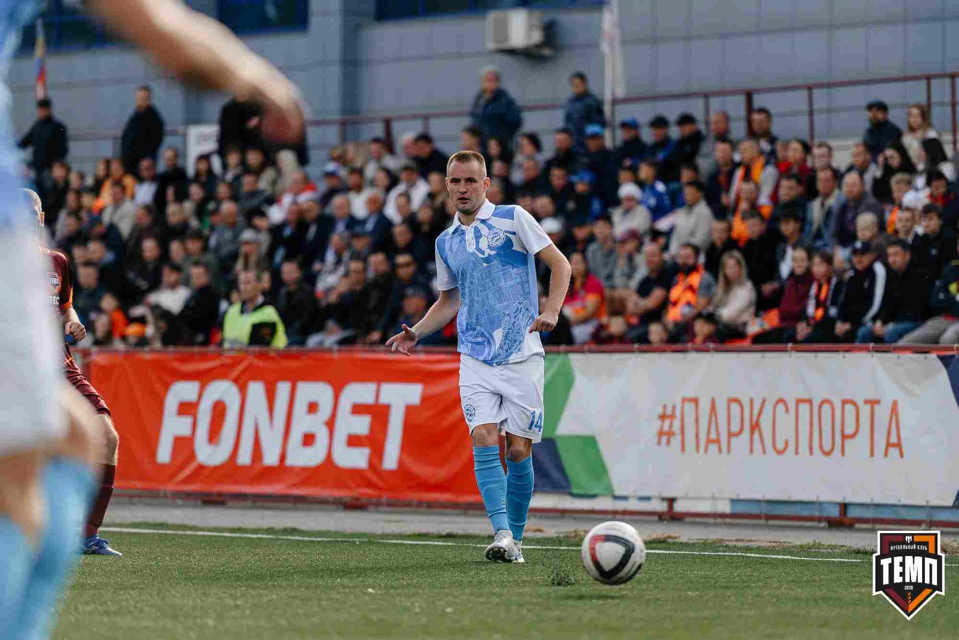 «Темп» 0:1 «Знамя Труда». FONBET Кубок России. 10.09.2025 — кадр 152