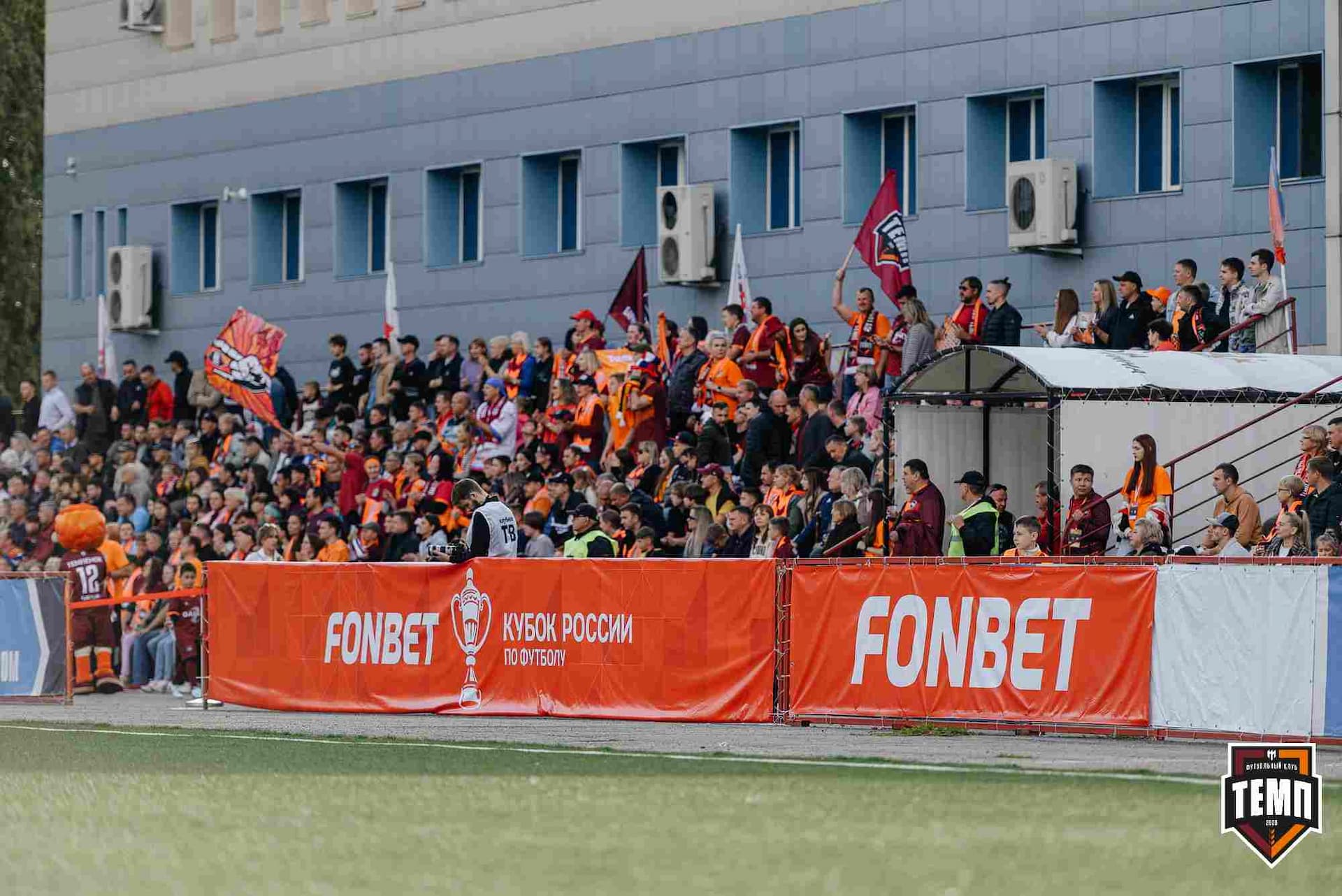 «Темп» 0:1 «Знамя Труда». FONBET Кубок России. 10.09.2025 — кадр 155