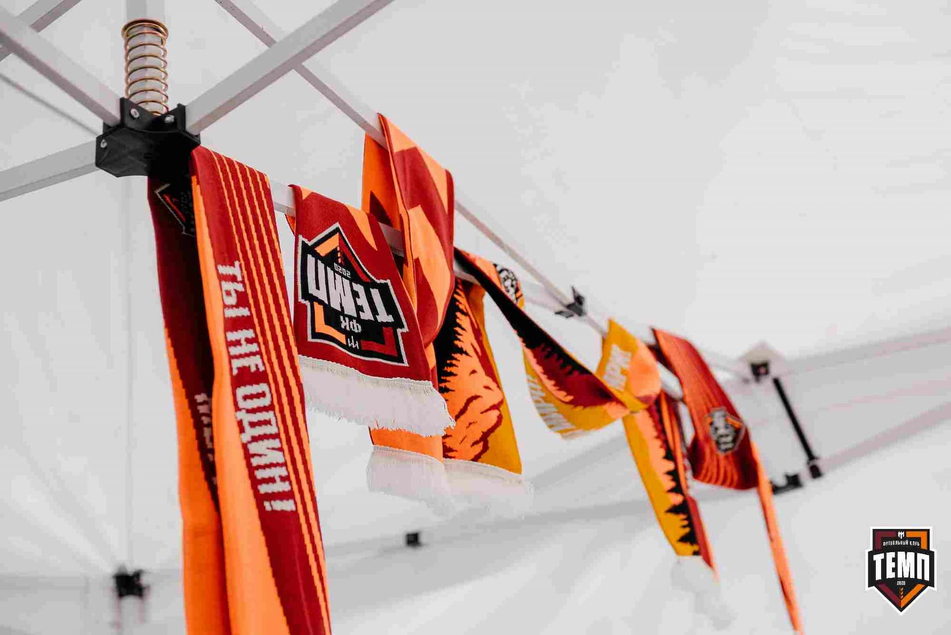 «Темп» 0:1 «Знамя Труда». FONBET Кубок России. 10.09.2025 — кадр 16