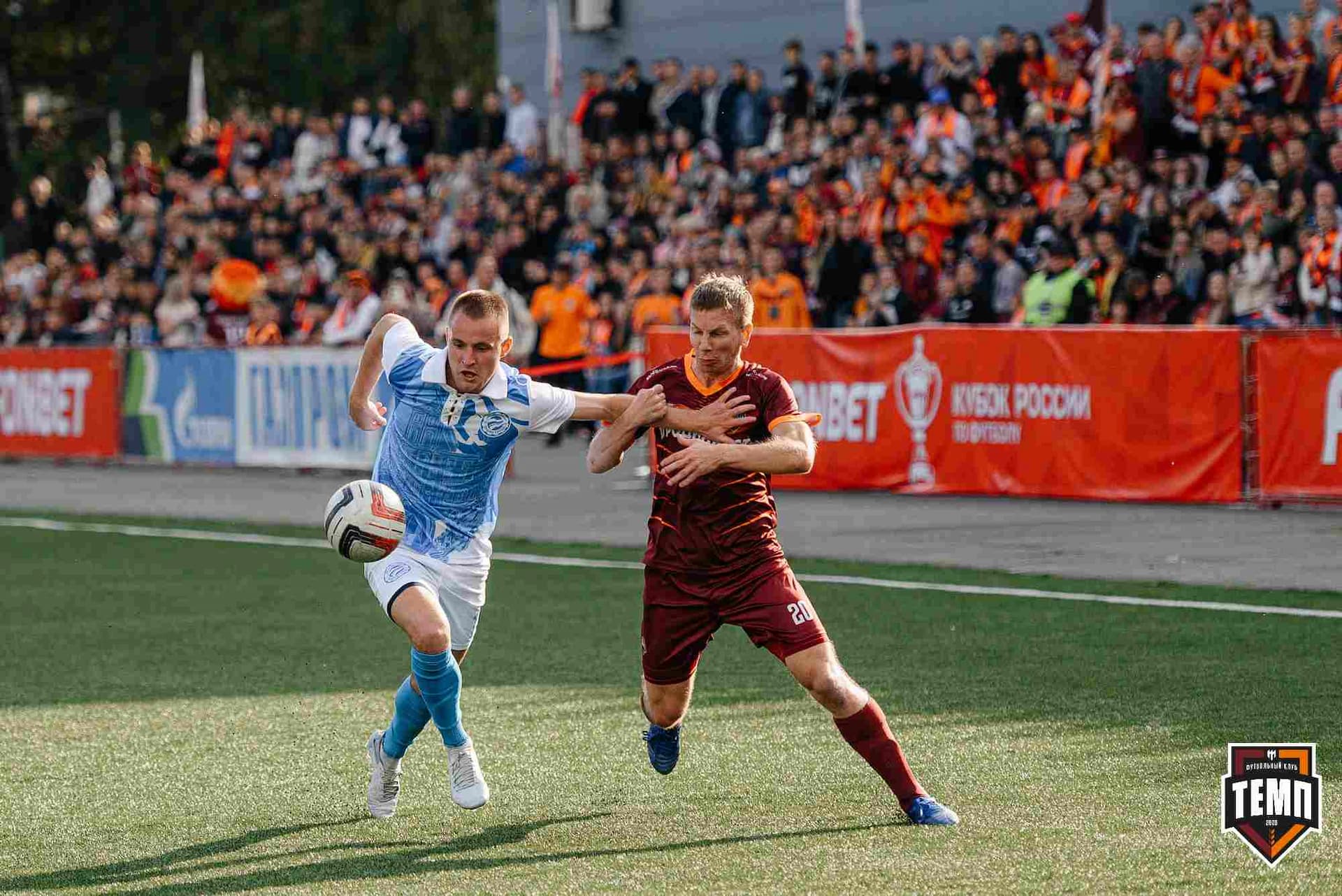 «Темп» 0:1 «Знамя Труда». FONBET Кубок России. 10.09.2025 — кадр 182