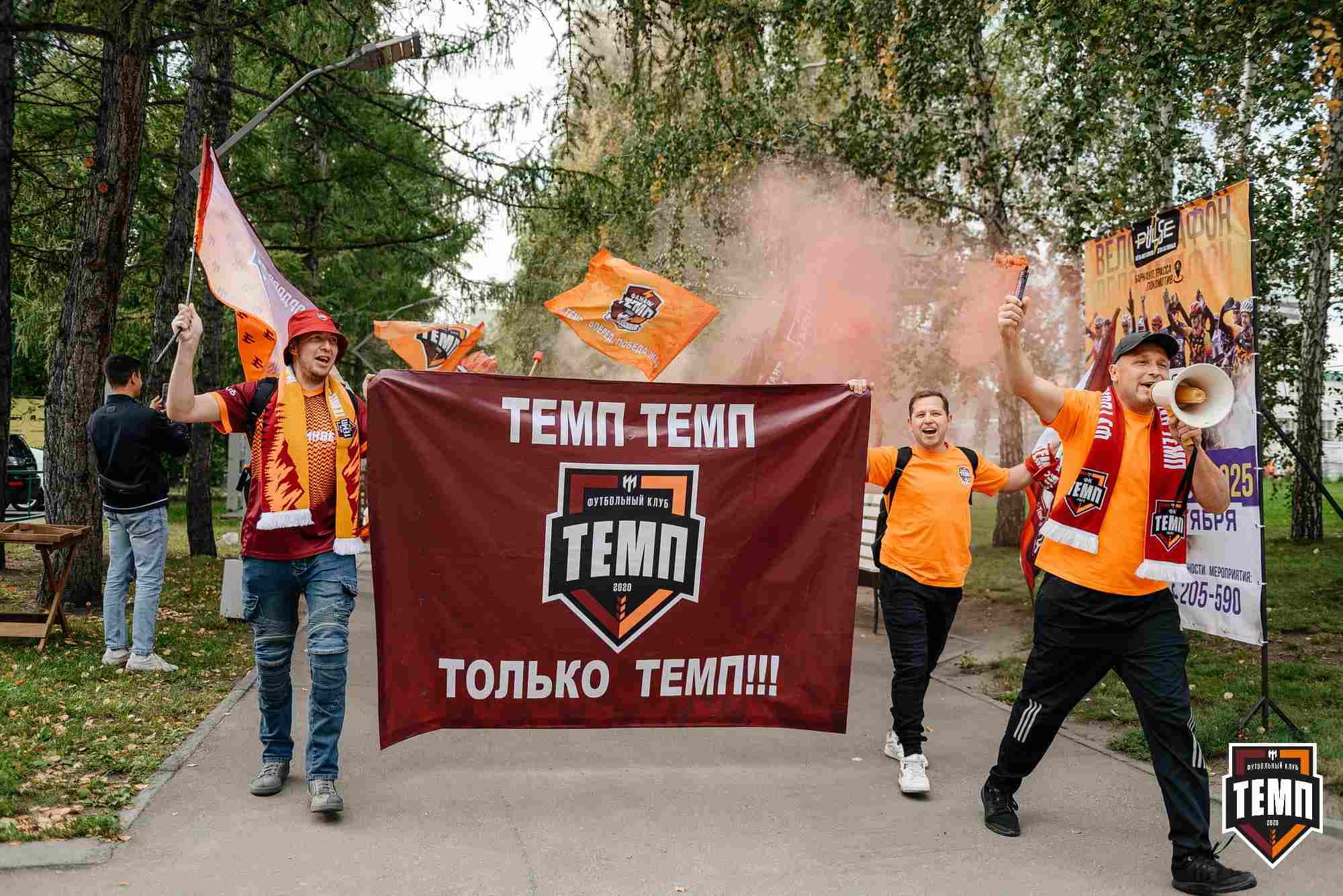 «Темп» 0:1 «Знамя Труда». FONBET Кубок России. 10.09.2025 — фото 2