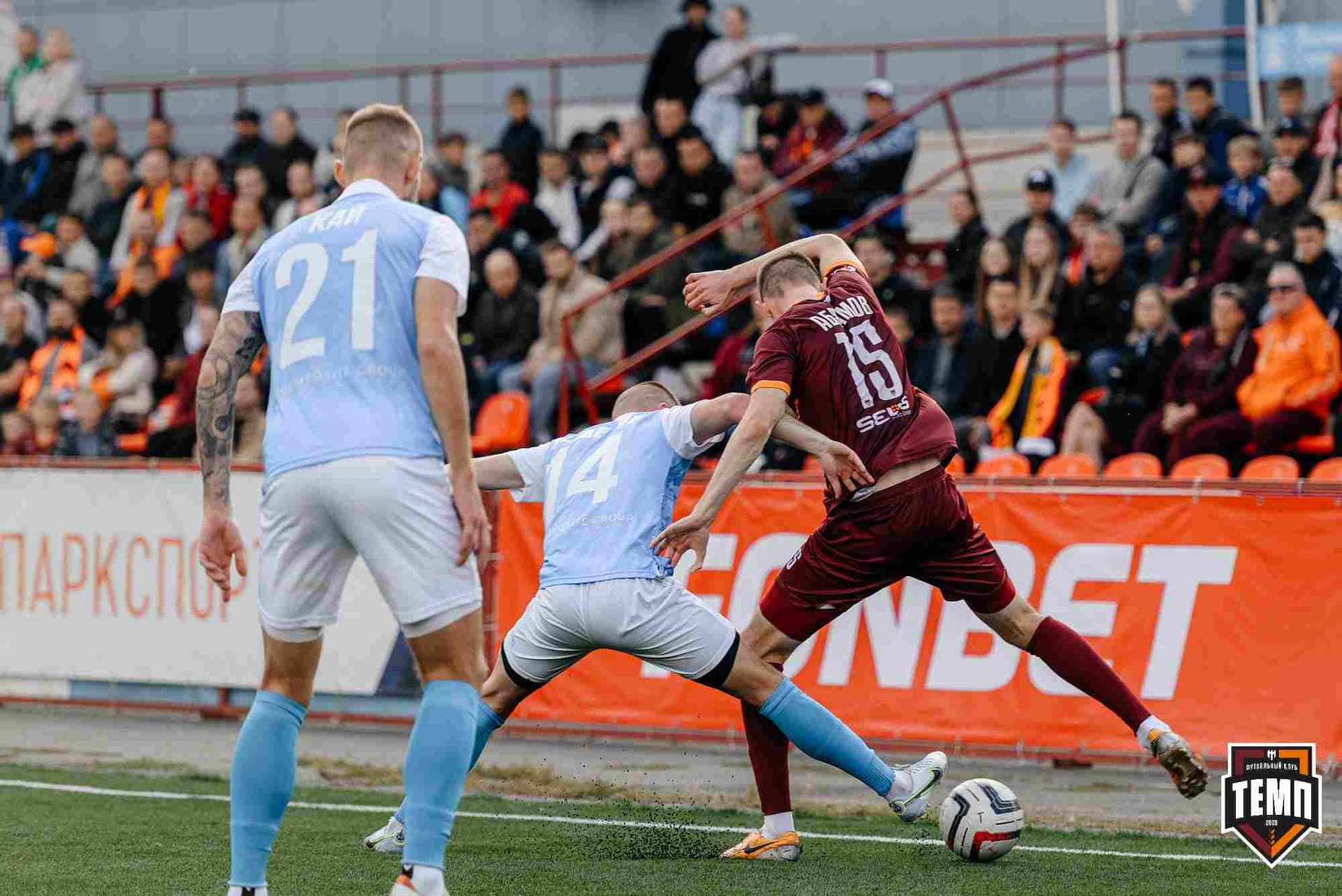 «Темп» 0:1 «Знамя Труда». FONBET Кубок России. 10.09.2025 — кадр 213