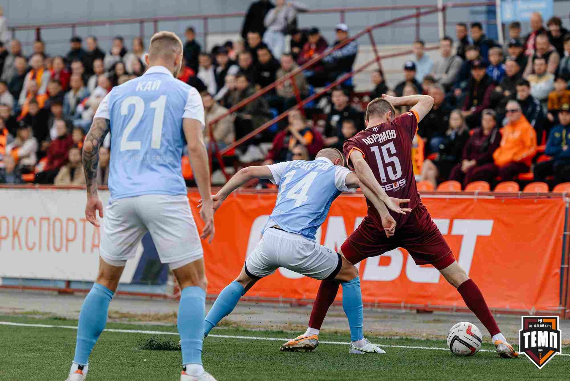 «Темп» 0:1 «Знамя Труда». FONBET Кубок России. 10.09.2025 — кадр 214