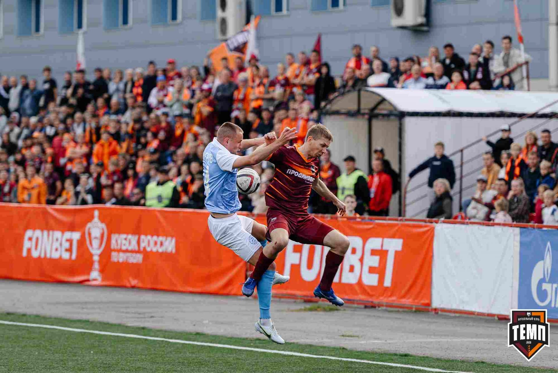 «Темп» 0:1 «Знамя Труда». FONBET Кубок России. 10.09.2025 — кадр 222